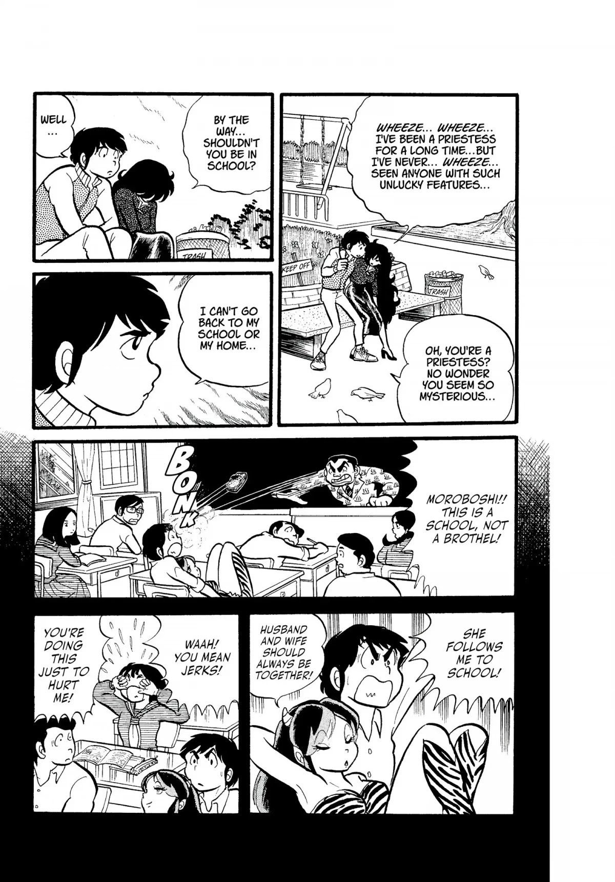 Urusei Yatsura Chapter 4 page 9 - Chapter 4: Present for You