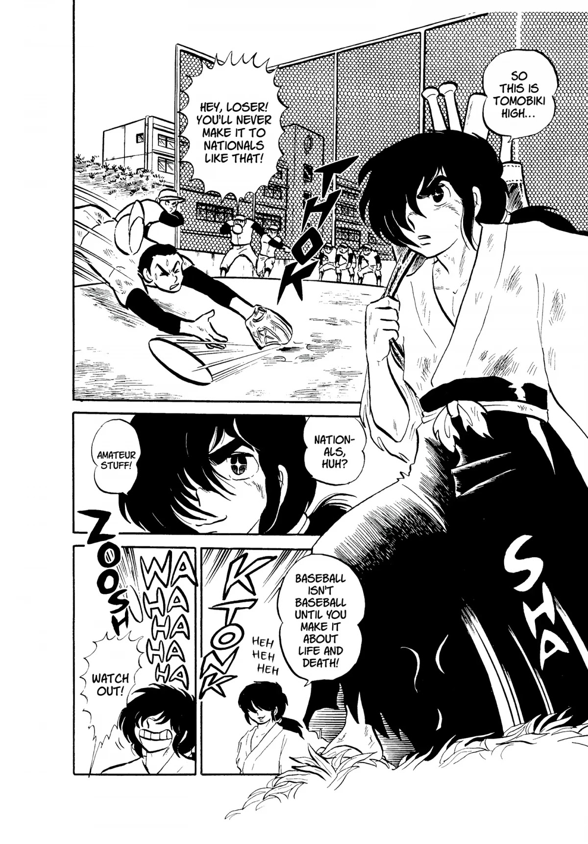 Urusei Yatsura Chapter 40 page 2 - Chapter 40: Youth Devoted to the White Ball