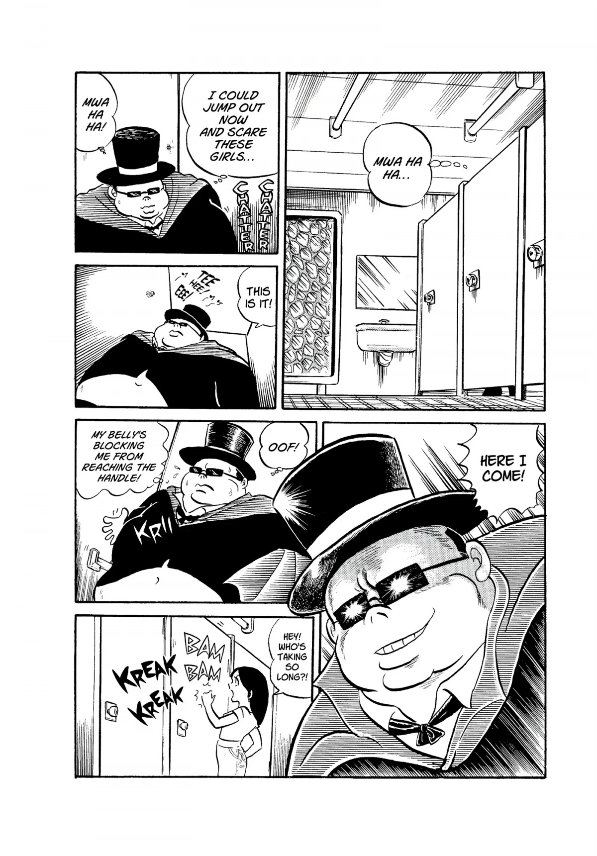 Urusei Yatsura Chapter 41 page 6 - Chapter 41: The Red-Cloaked Phantom