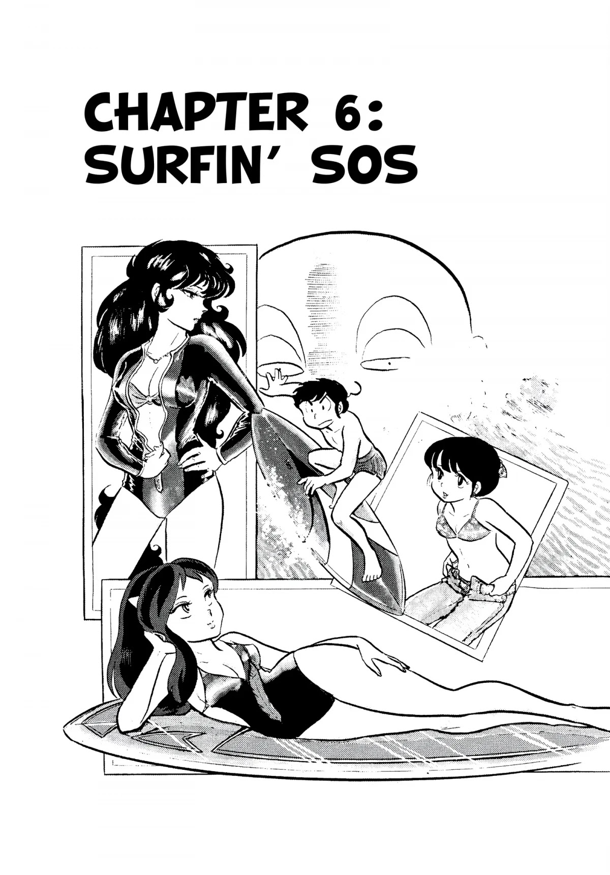 Urusei Yatsura Chapter 42 page 1 - Chapter 42: Surfin’ SOS