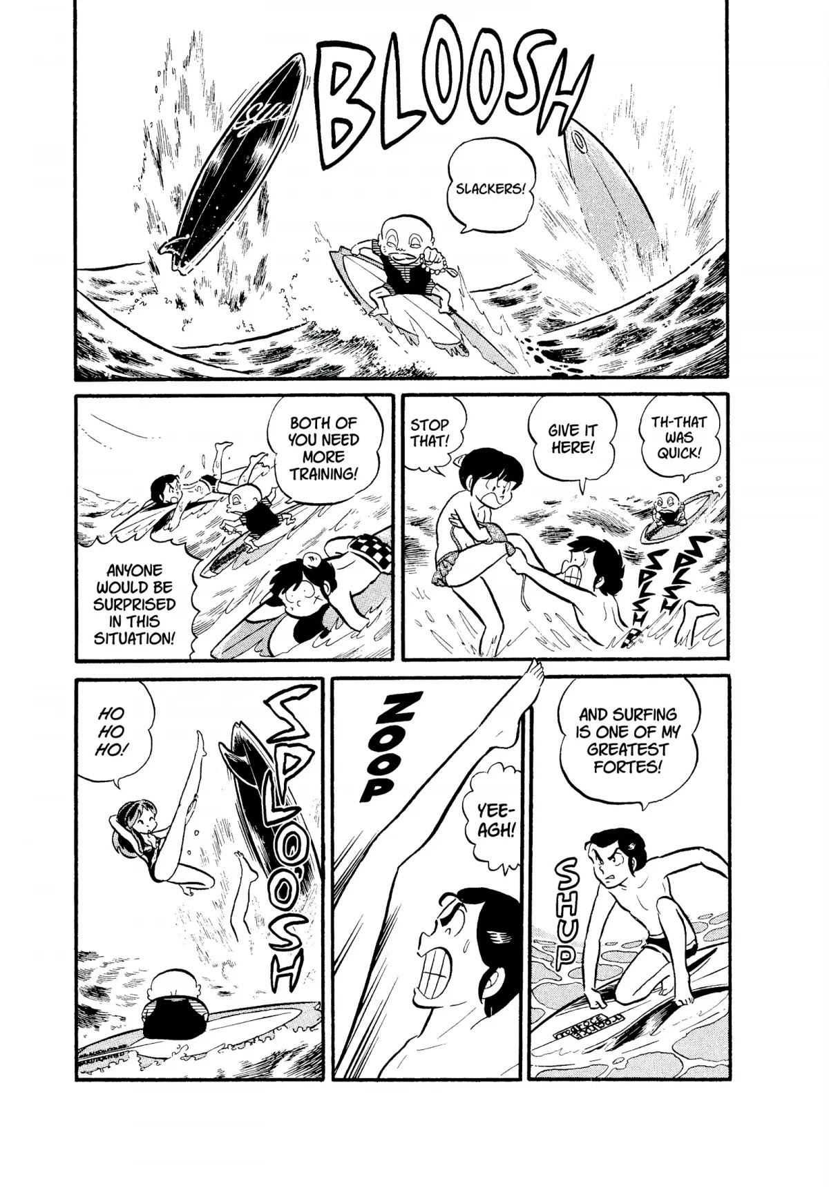 Urusei Yatsura Chapter 42 page 12 - Chapter 42: Surfin’ SOS