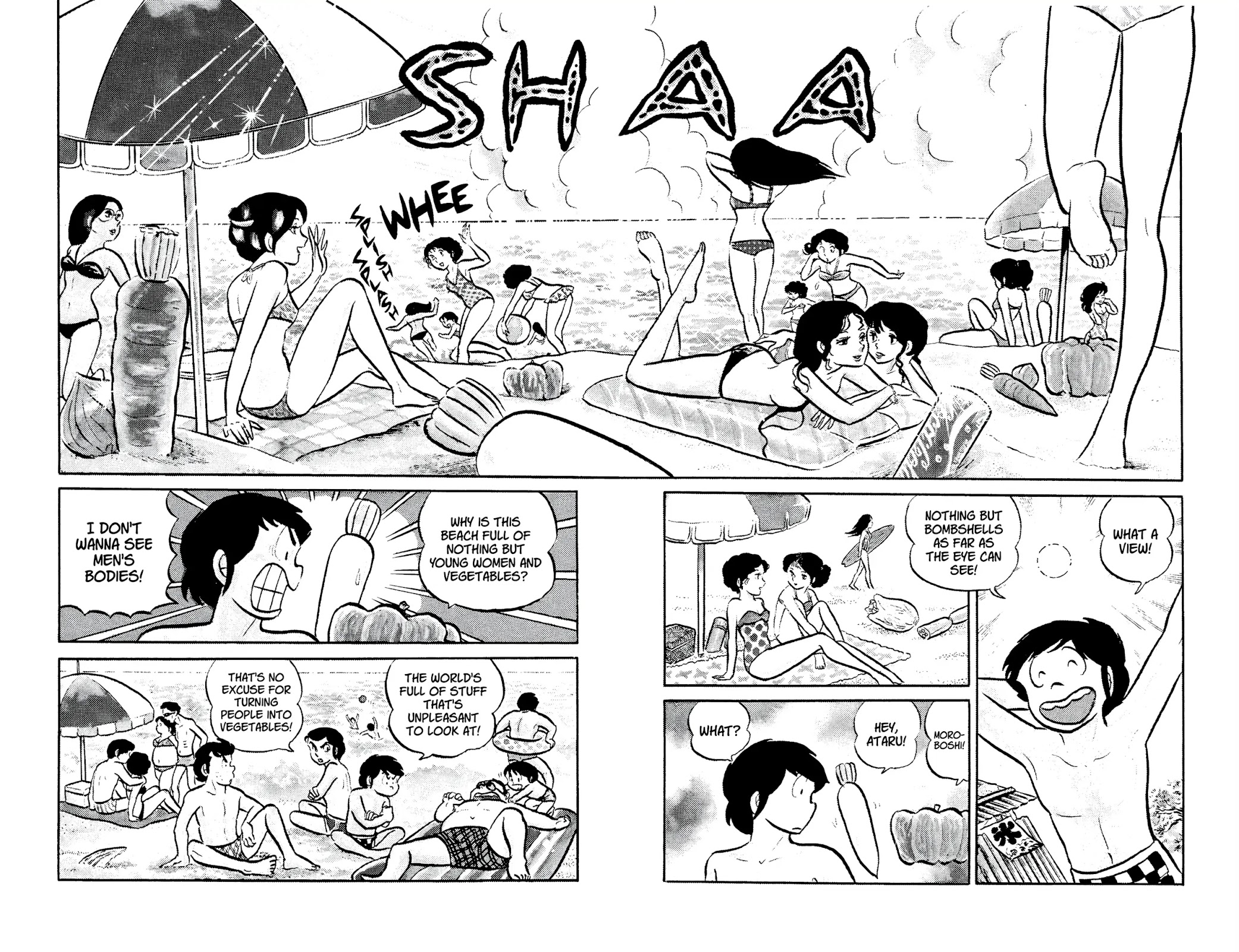 Urusei Yatsura Chapter 42 page 2 - Chapter 42: Surfin’ SOS