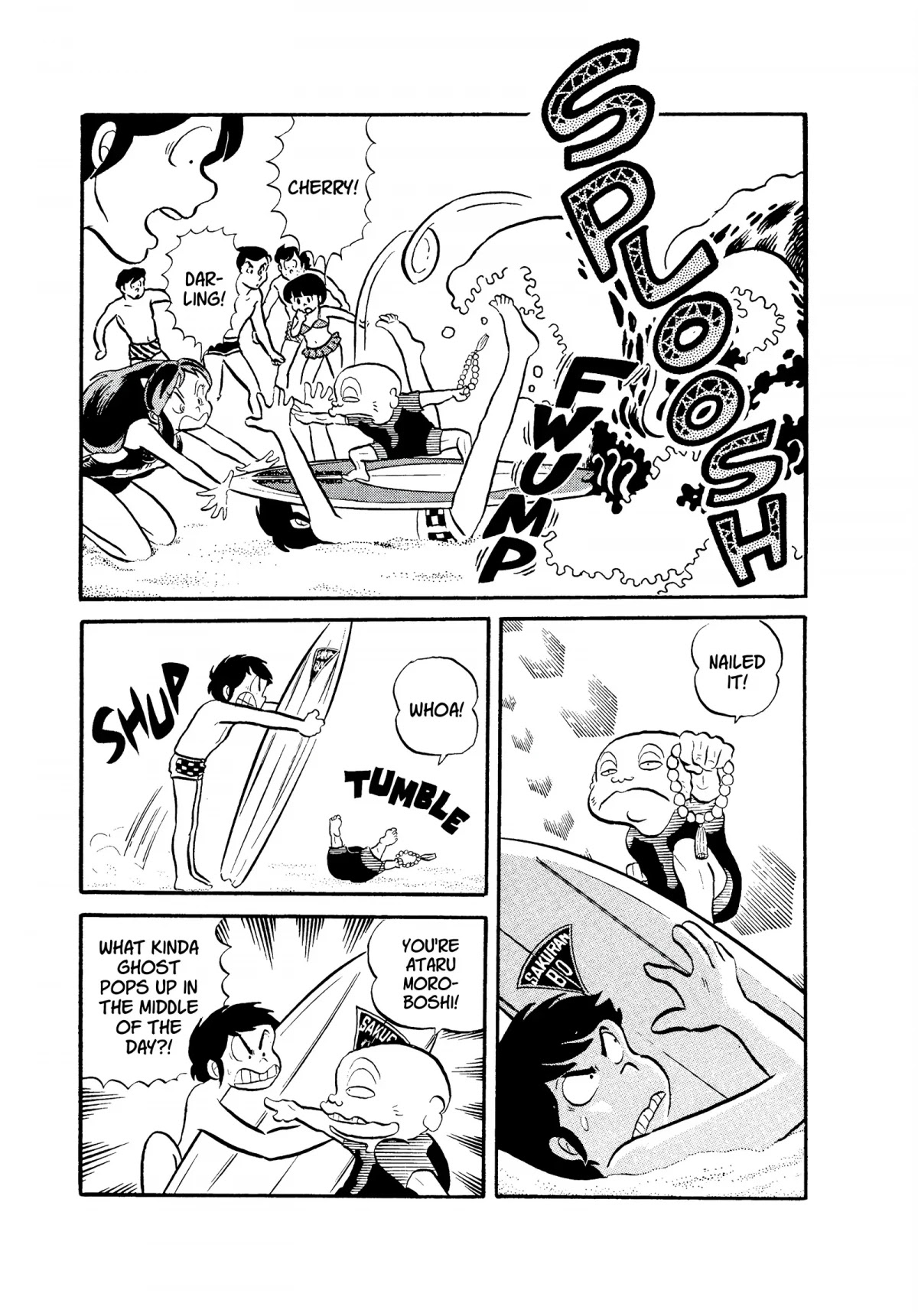 Urusei Yatsura Chapter 42 page 8 - Chapter 42: Surfin’ SOS