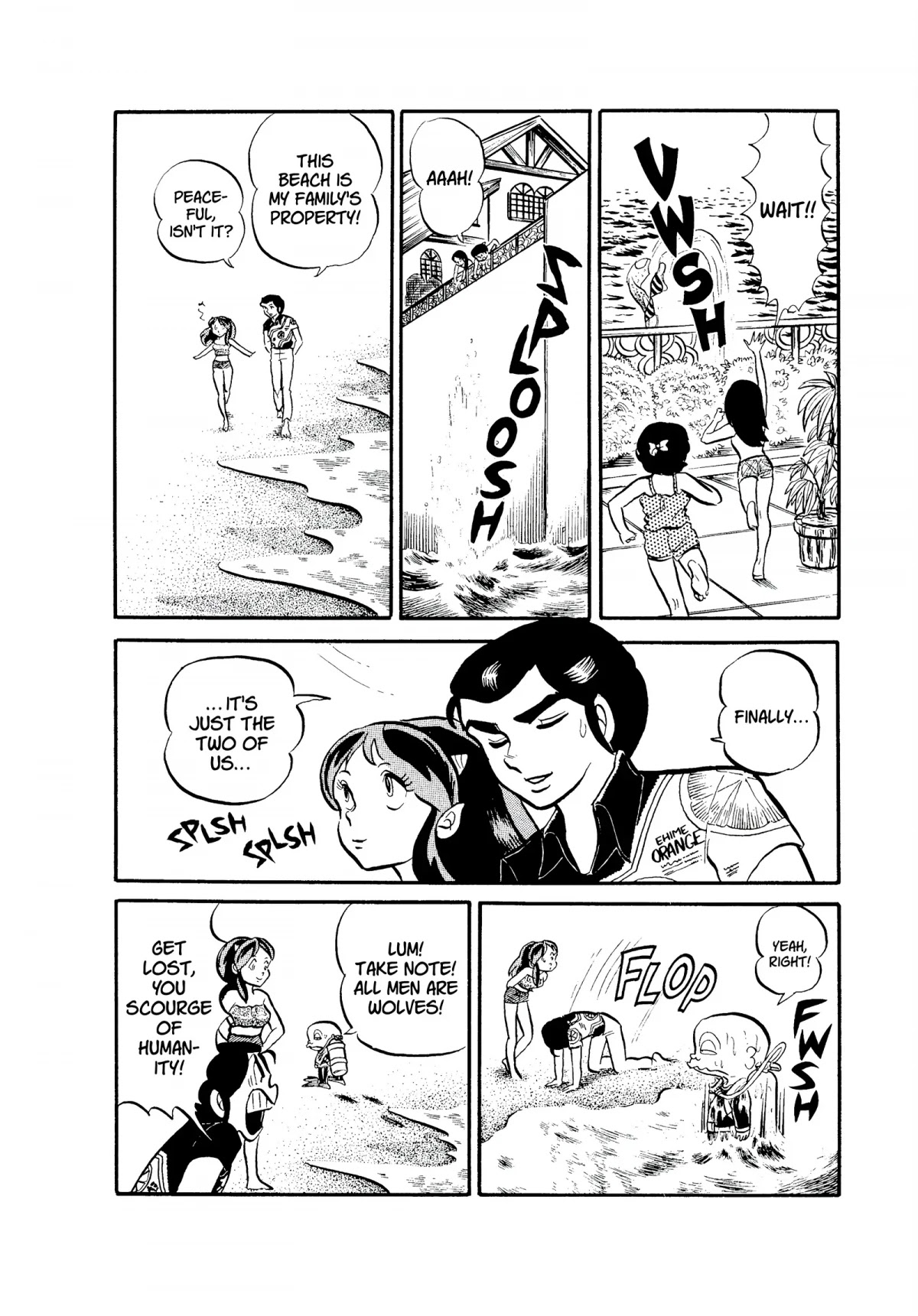 Urusei Yatsura Chapter 43 page 10 - Chapter 43: Bathing Suit Bandit