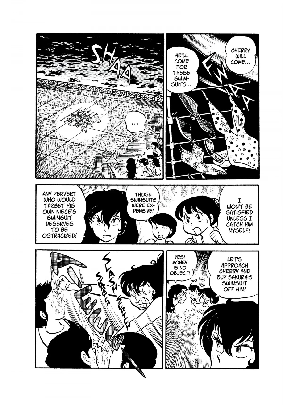 Urusei Yatsura Chapter 43 page 14 - Chapter 43: Bathing Suit Bandit