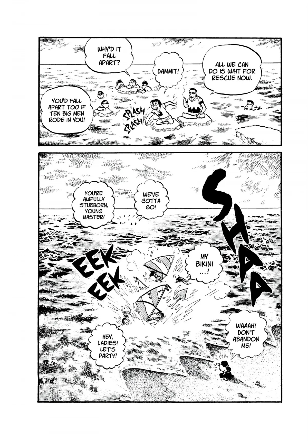 Urusei Yatsura Chapter 44 page 20 - Chapter 44: Snatch the Bikini