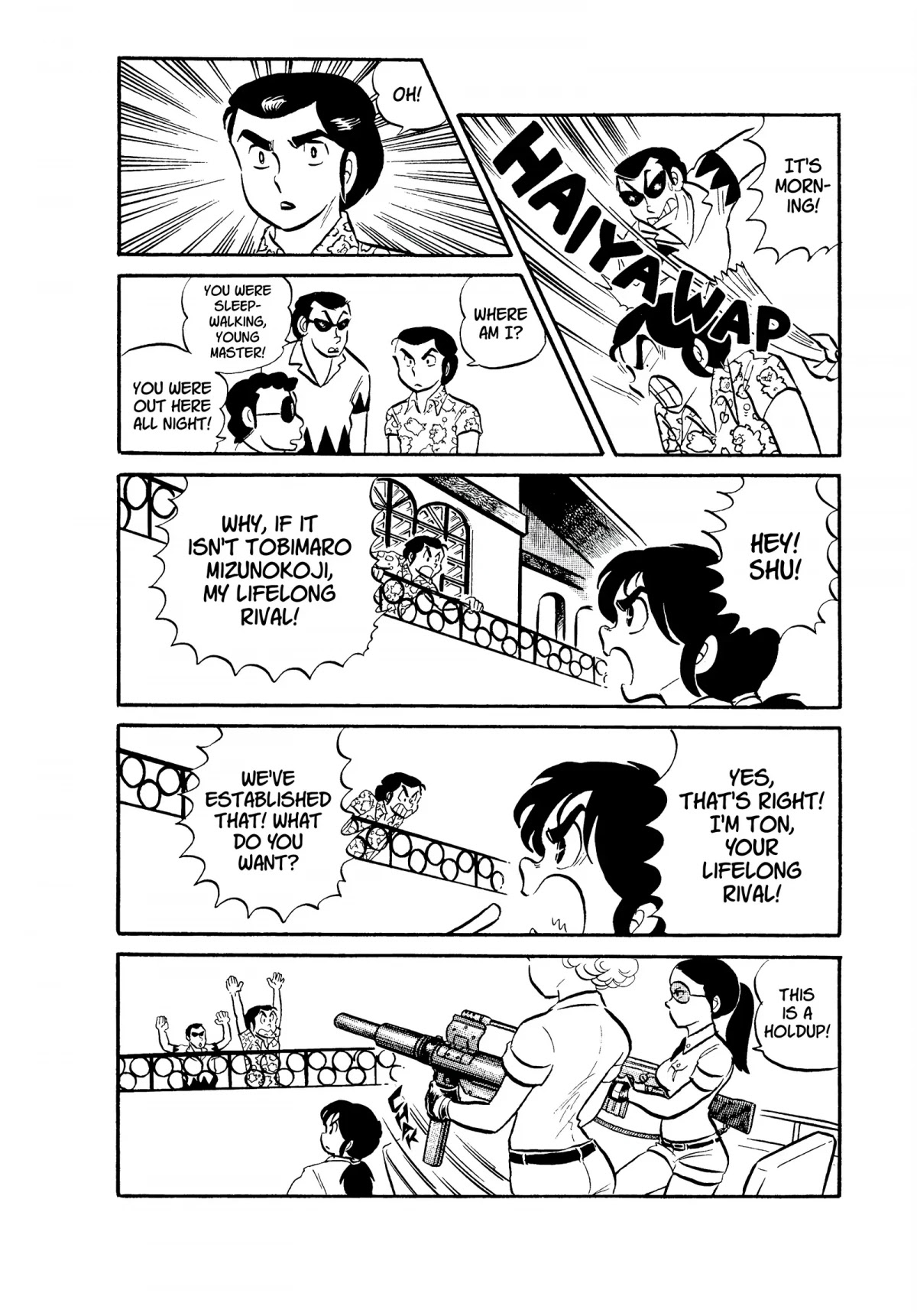 Urusei Yatsura Chapter 44 page 4 - Chapter 44: Snatch the Bikini