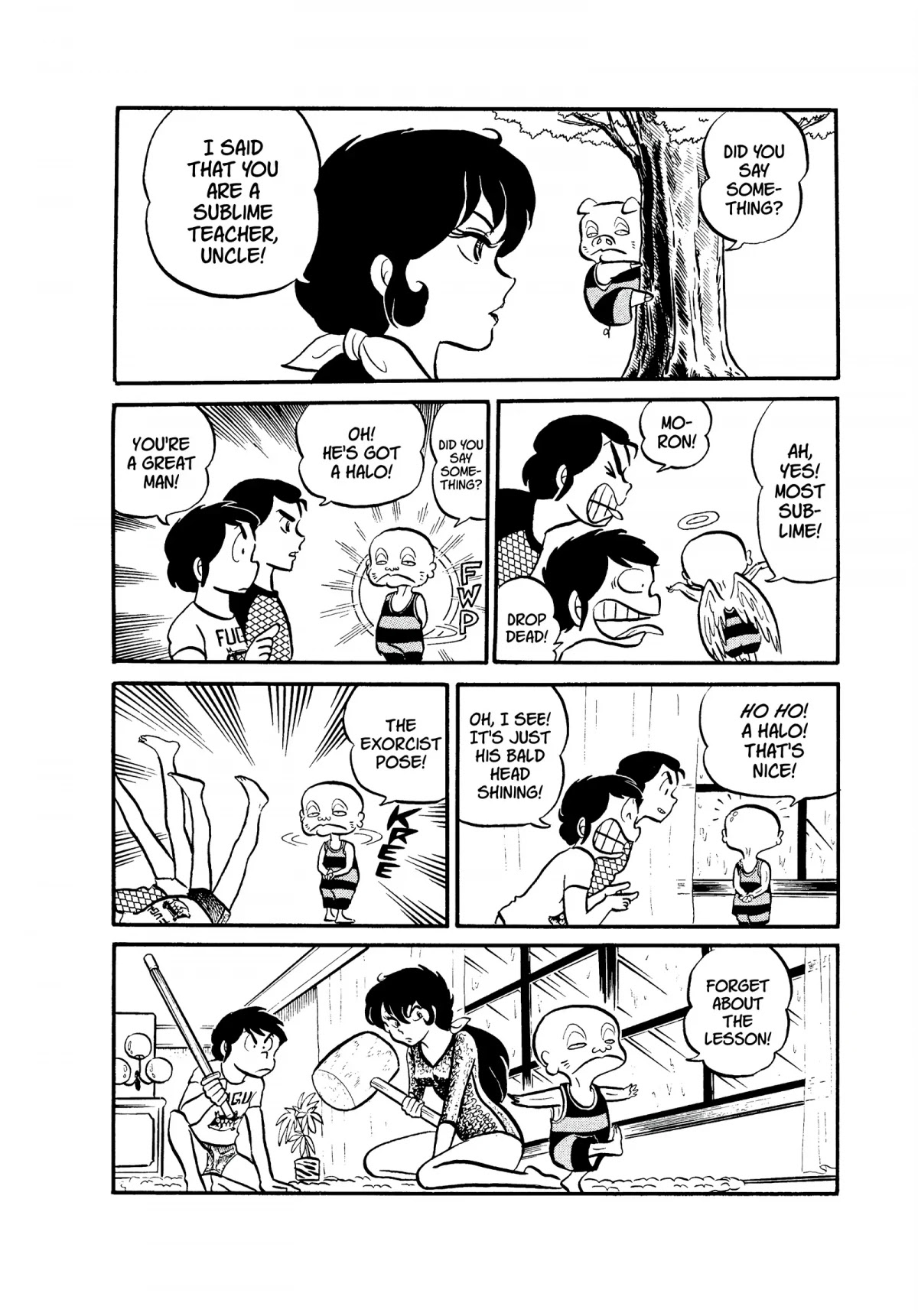 Urusei Yatsura Chapter 46 page 12 - Chapter 46: Yoga Meditation