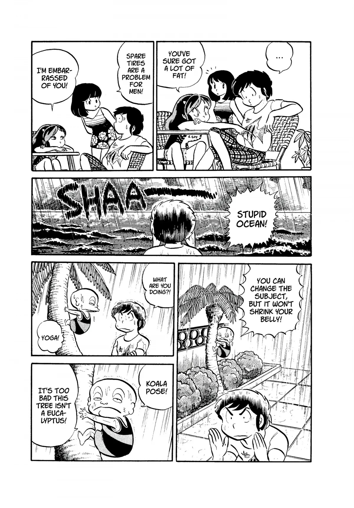 Urusei Yatsura Chapter 46 page 3 - Chapter 46: Yoga Meditation