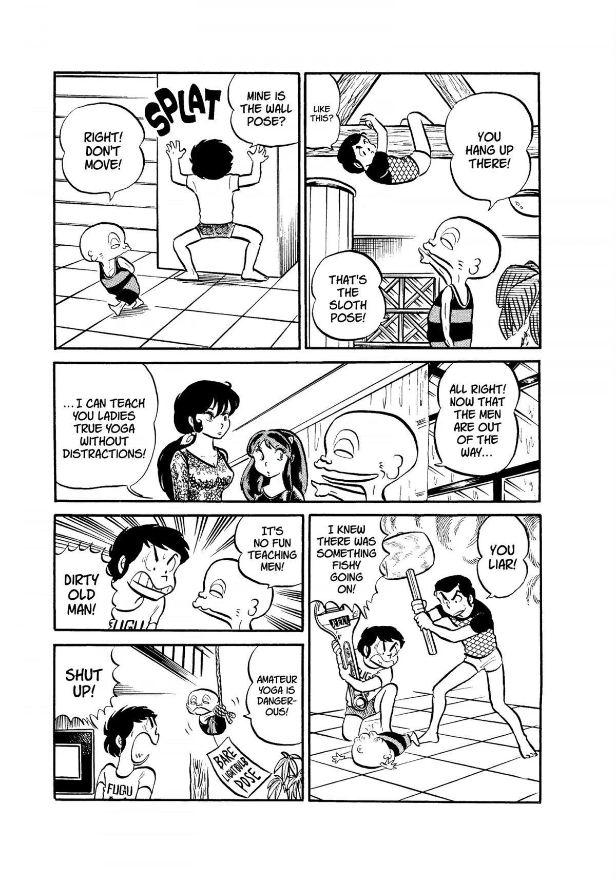 Urusei Yatsura Chapter 46 page 5 - Chapter 46: Yoga Meditation