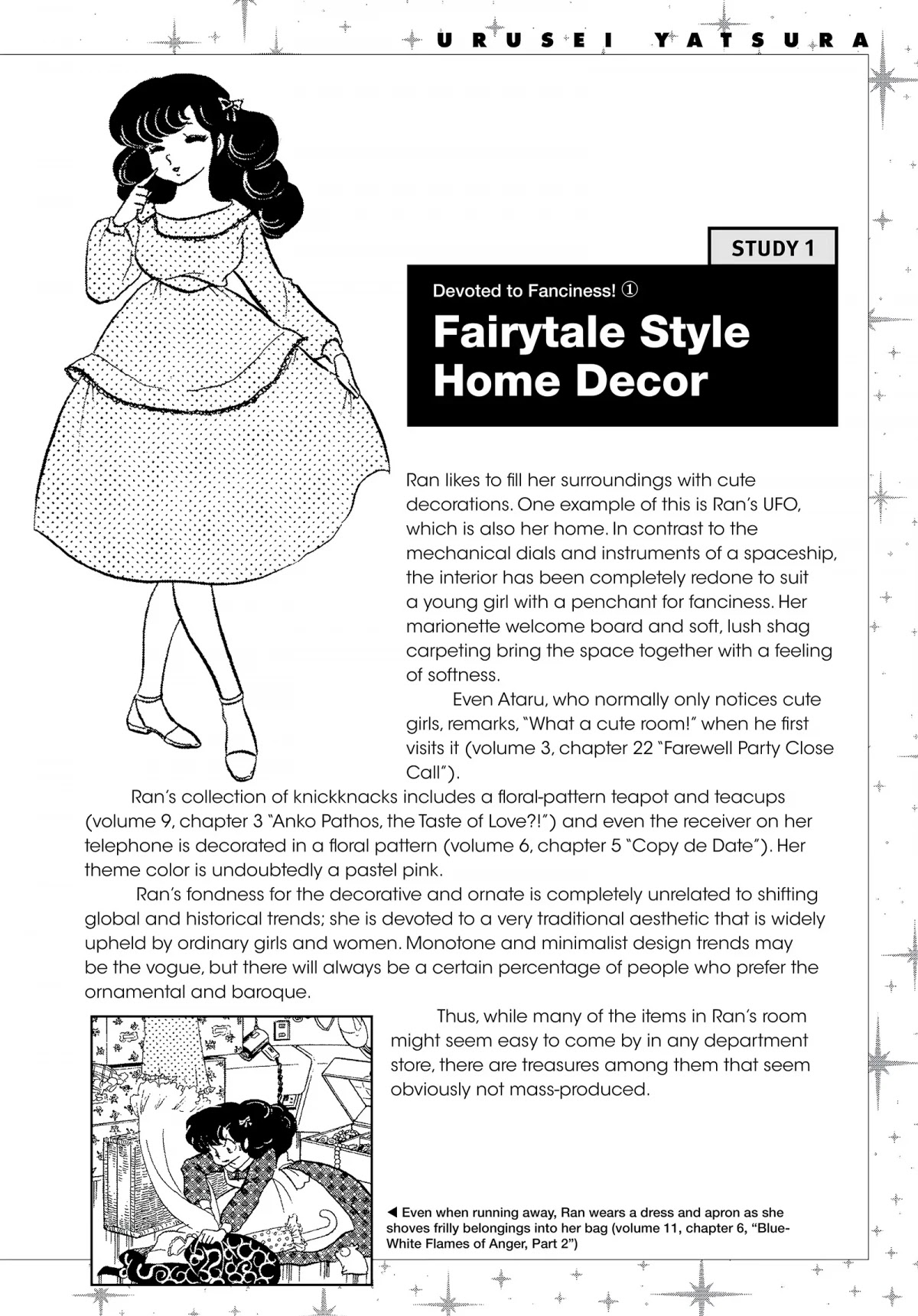 Urusei Yatsura Chapter 47.5 page 2 - Chapter 47.5: Urusei Yatsura Data File 05