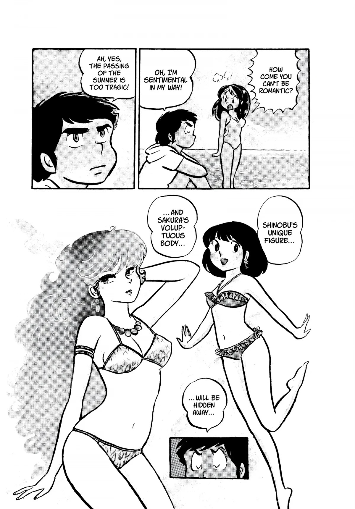 Urusei Yatsura Chapter 47 page 3 - Chapter 47: A Tragic Date