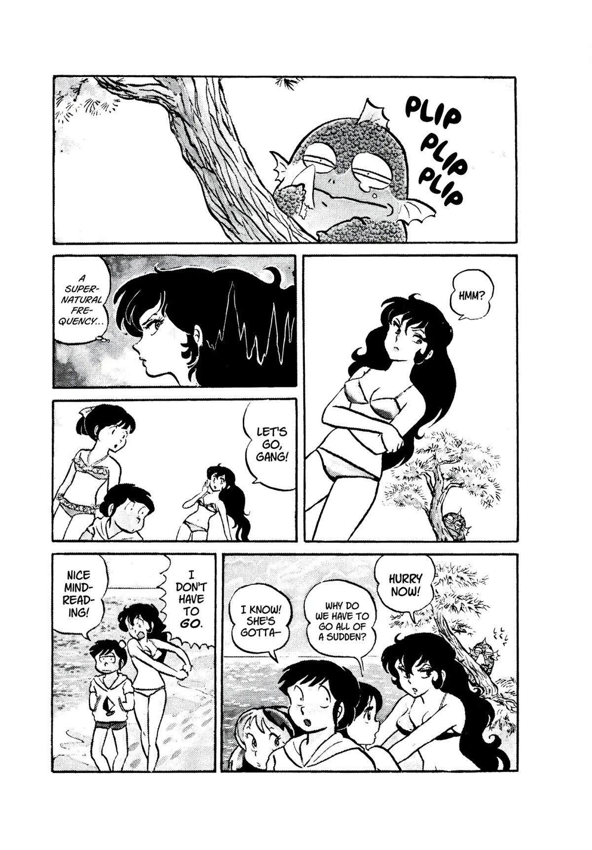 Urusei Yatsura Chapter 47 page 5 - Chapter 47: A Tragic Date