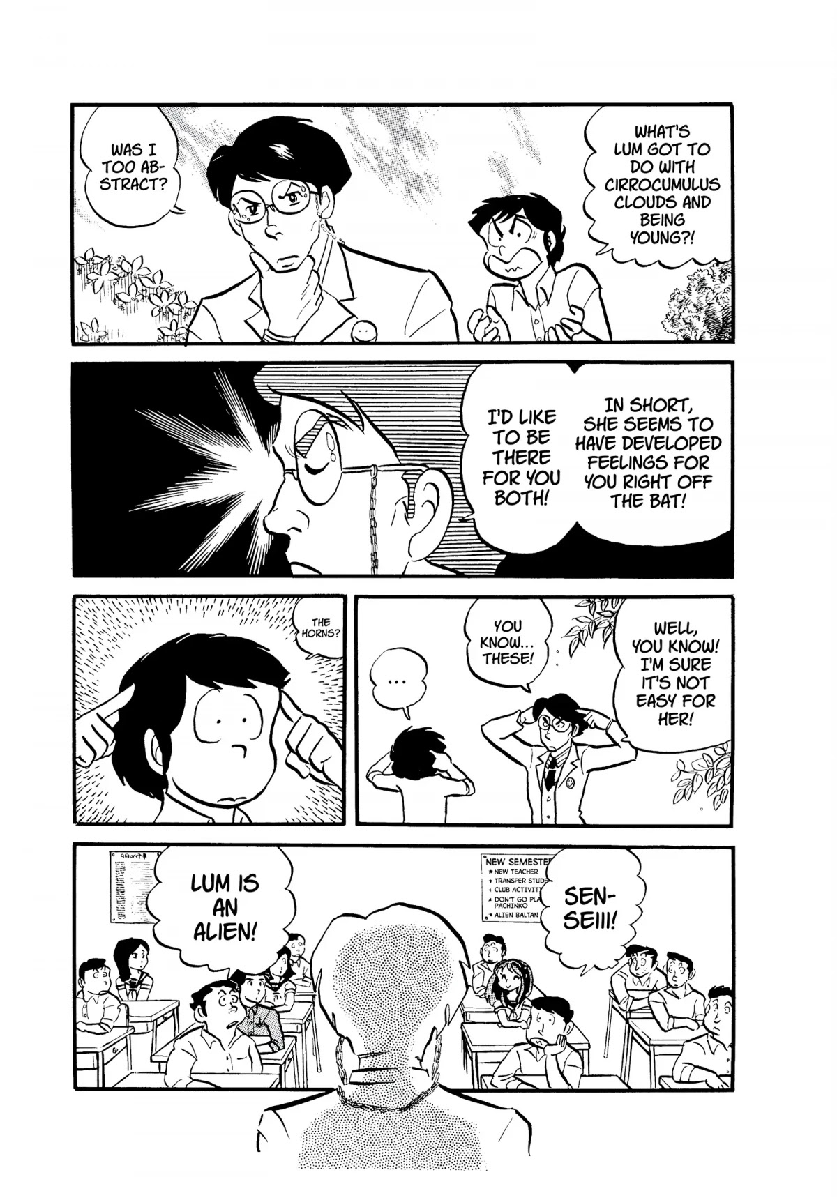 Urusei Yatsura Chapter 48 page 13 - Chapter 48: Private Lesson