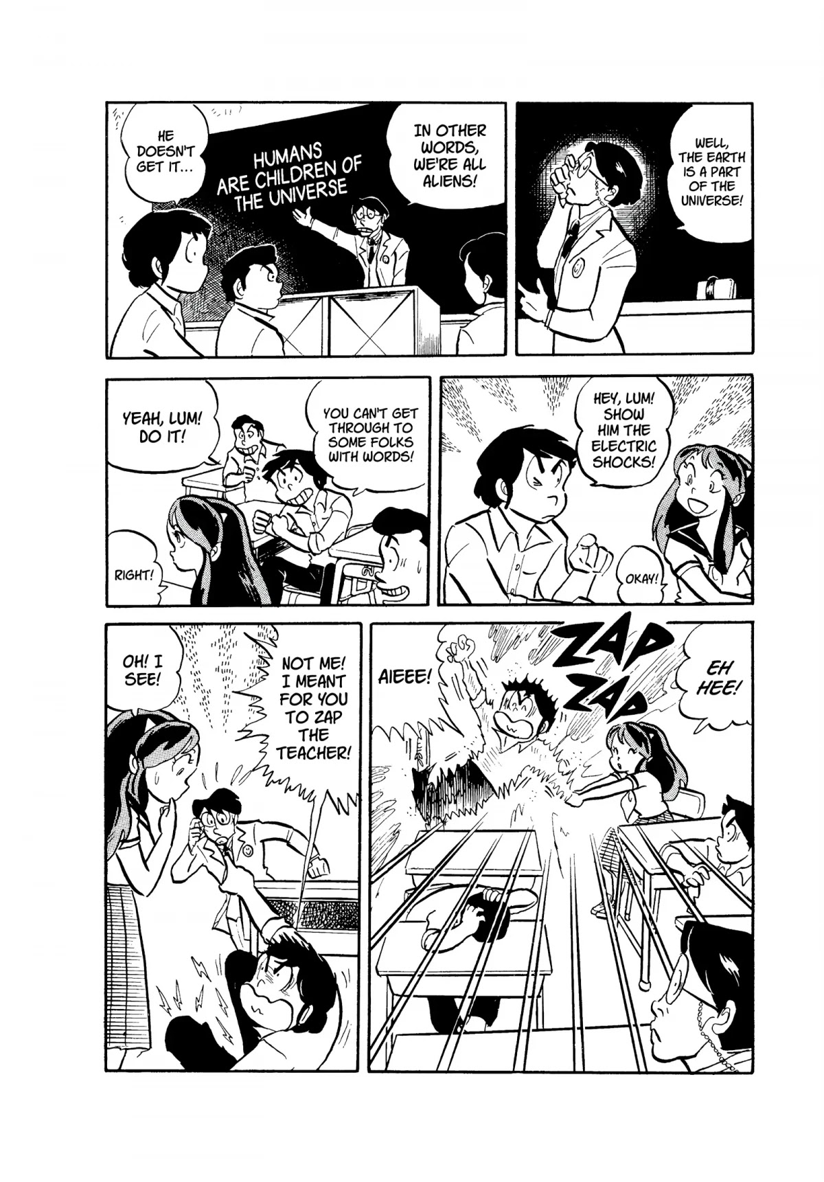 Urusei Yatsura Chapter 48 page 14 - Chapter 48: Private Lesson