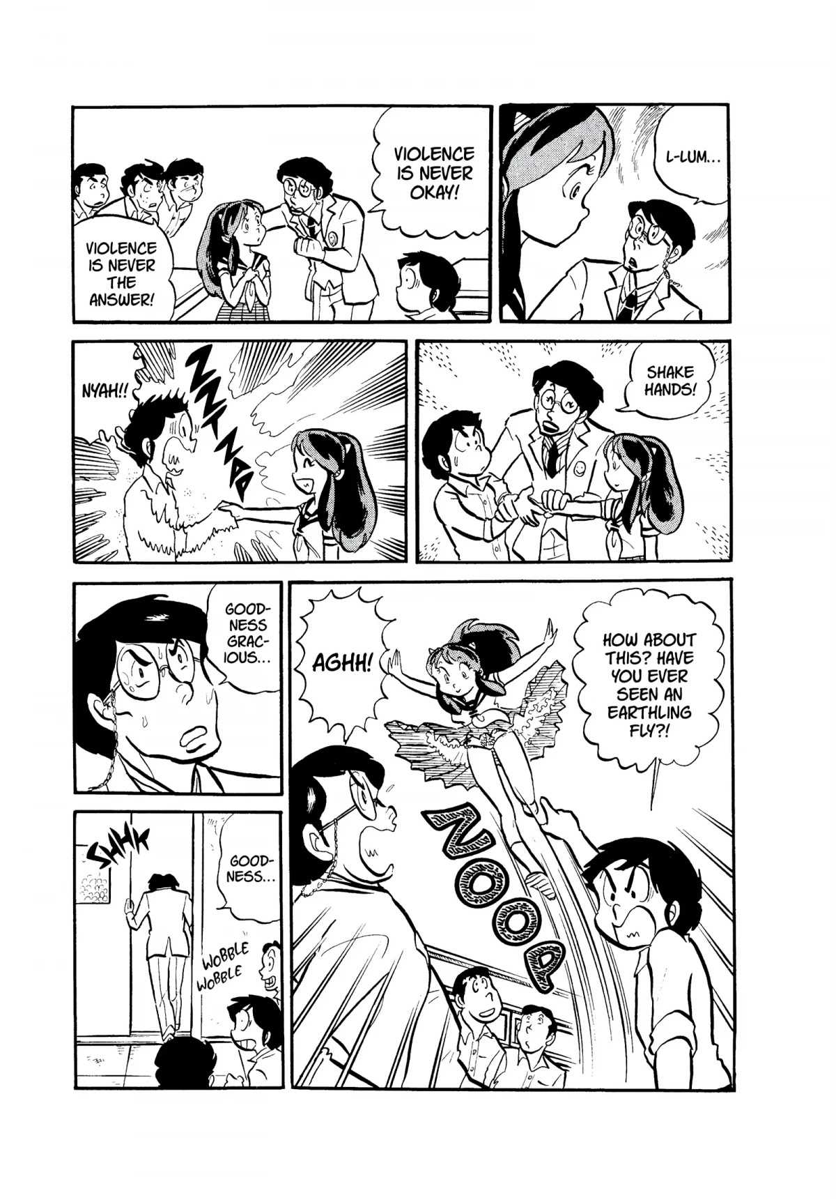 Urusei Yatsura Chapter 48 page 15 - Chapter 48: Private Lesson