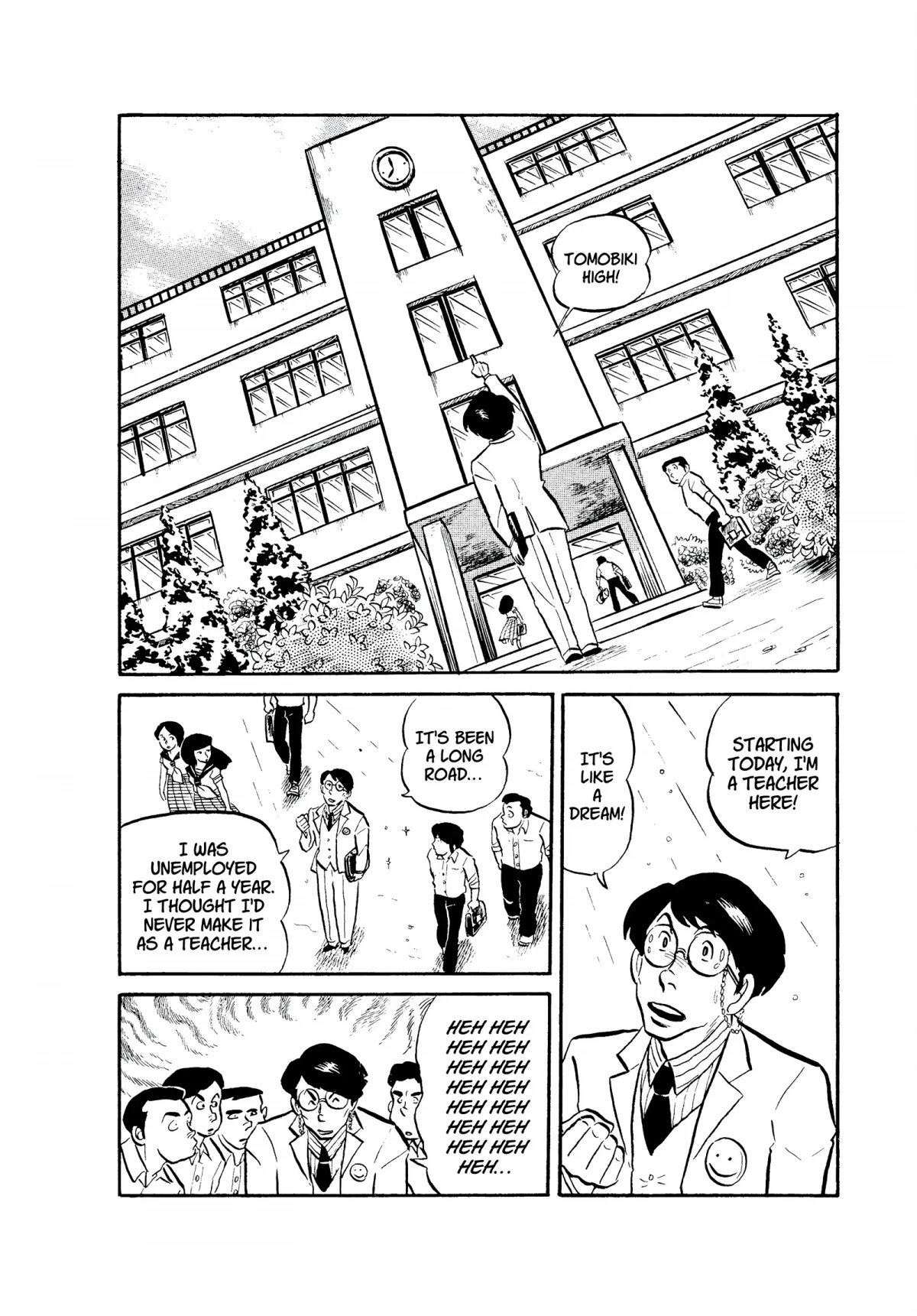 Urusei Yatsura Chapter 48 page 2 - Chapter 48: Private Lesson