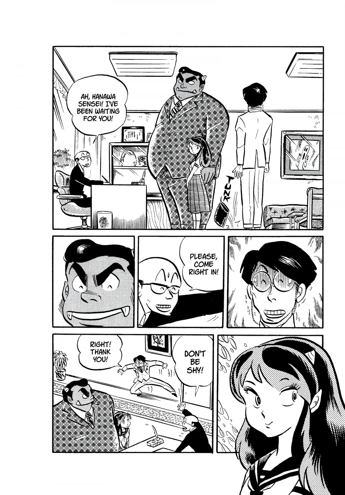 Urusei Yatsura Chapter 48 page 4 - Chapter 48: Private Lesson