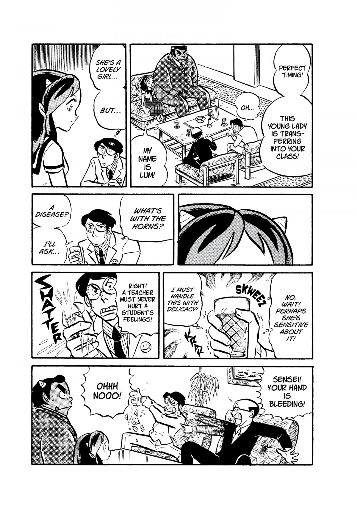 Urusei Yatsura Chapter 48 page 5 - Chapter 48: Private Lesson