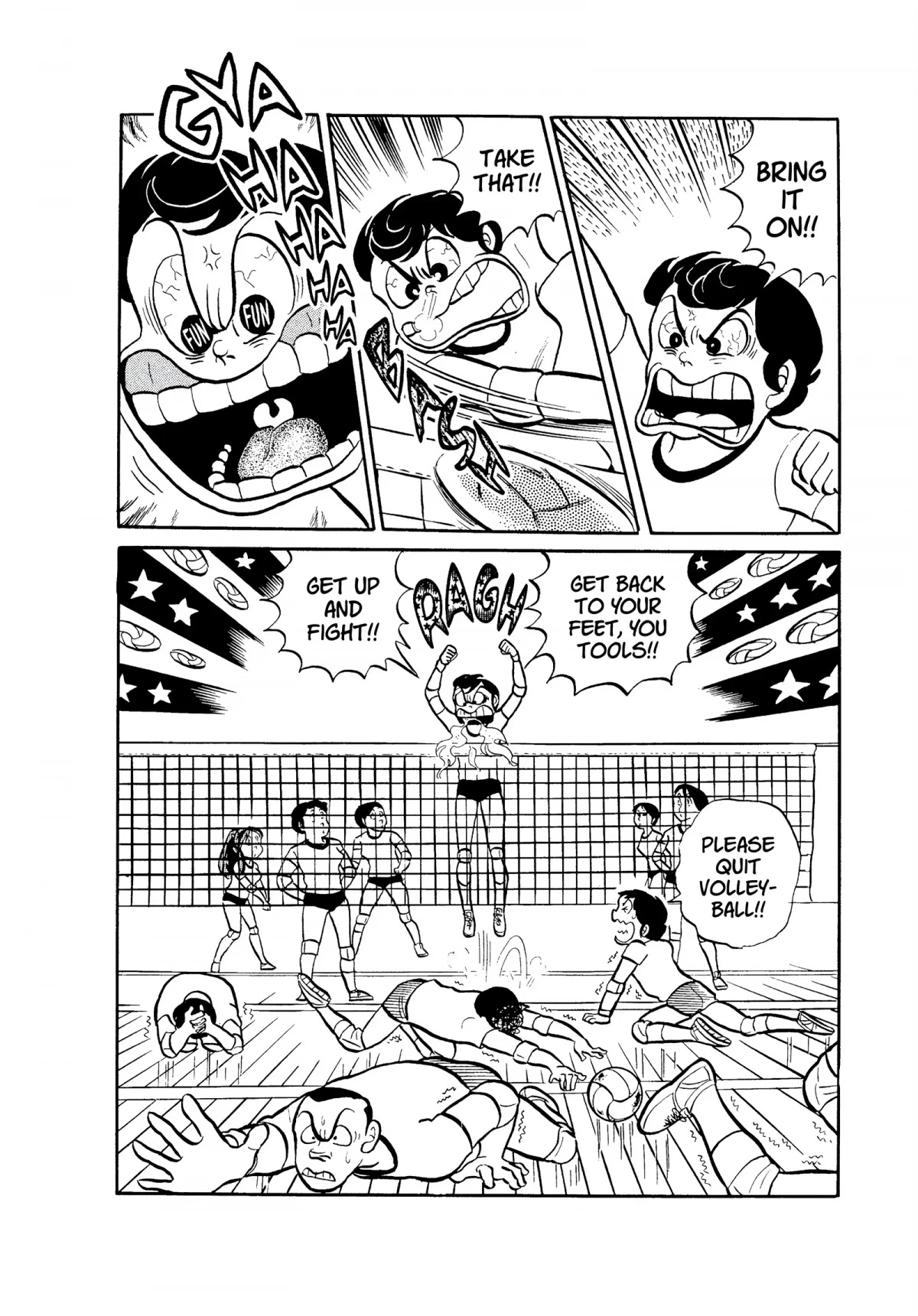 Urusei Yatsura Chapter 49 page 16 - Chapter 49: No Crying on the Court
