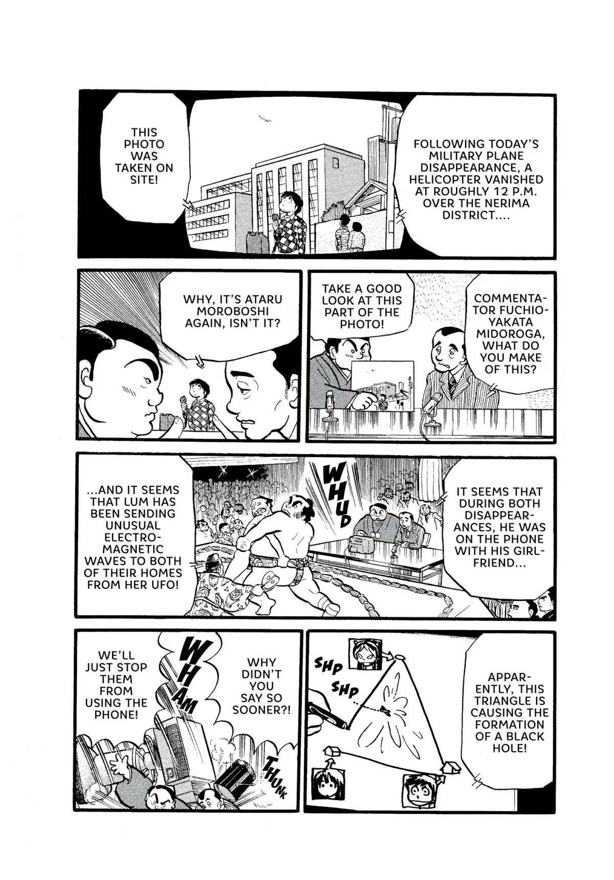Urusei Yatsura Chapter 5 page 12 - Chapter 5: Between a Rock and a Hard Place