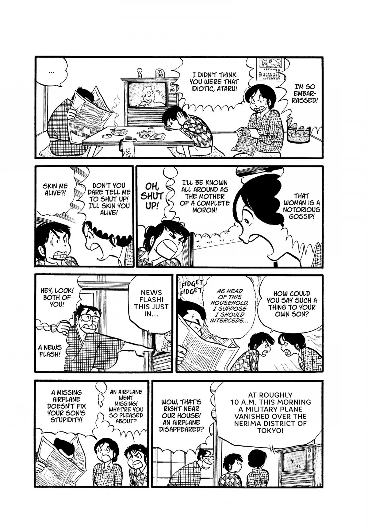 Urusei Yatsura Chapter 5 page 7 - Chapter 5: Between a Rock and a Hard Place