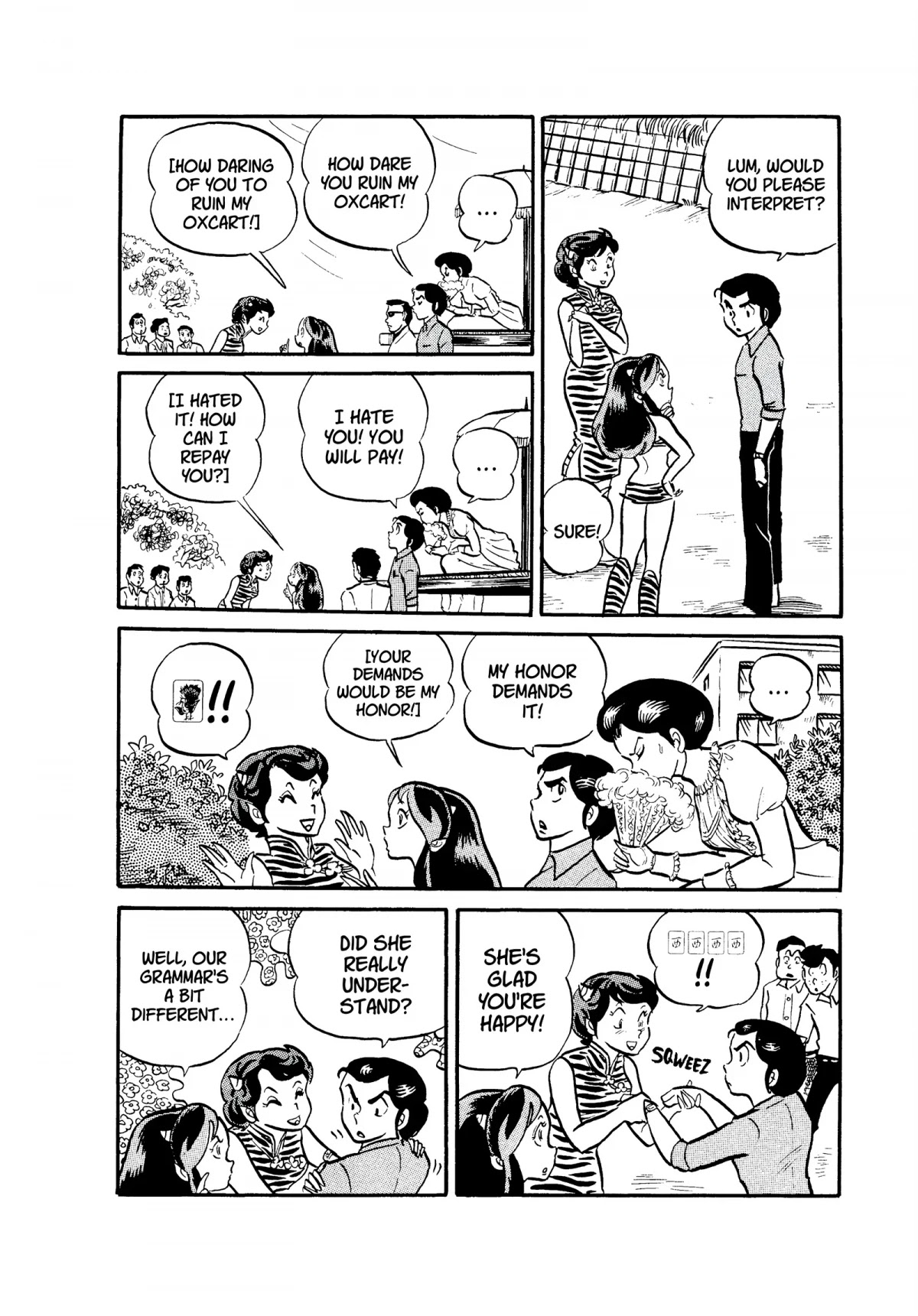 Urusei Yatsura Chapter 51 page 12 - Chapter 51: Parents’ Day Horrors