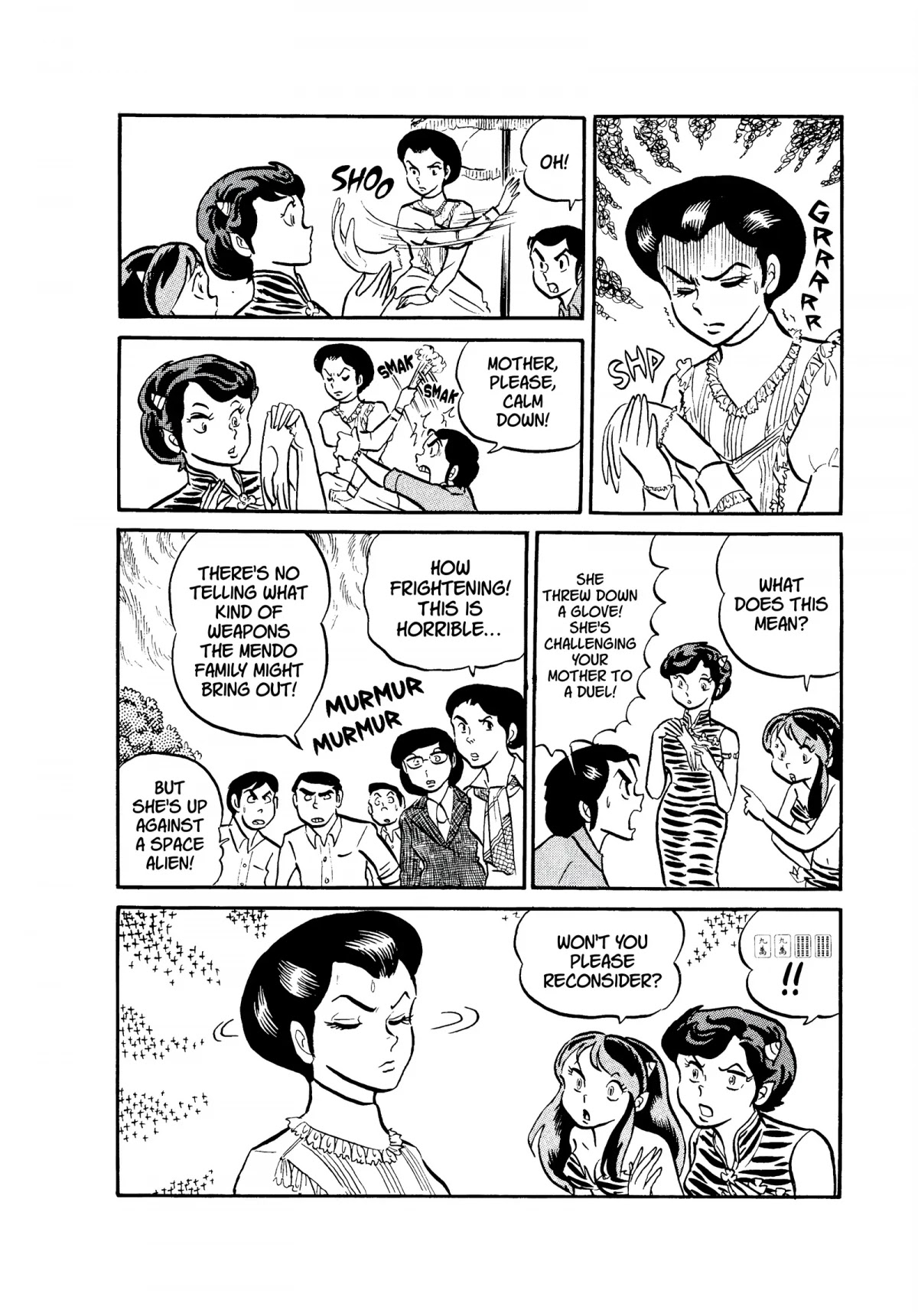 Urusei Yatsura Chapter 51 page 14 - Chapter 51: Parents’ Day Horrors