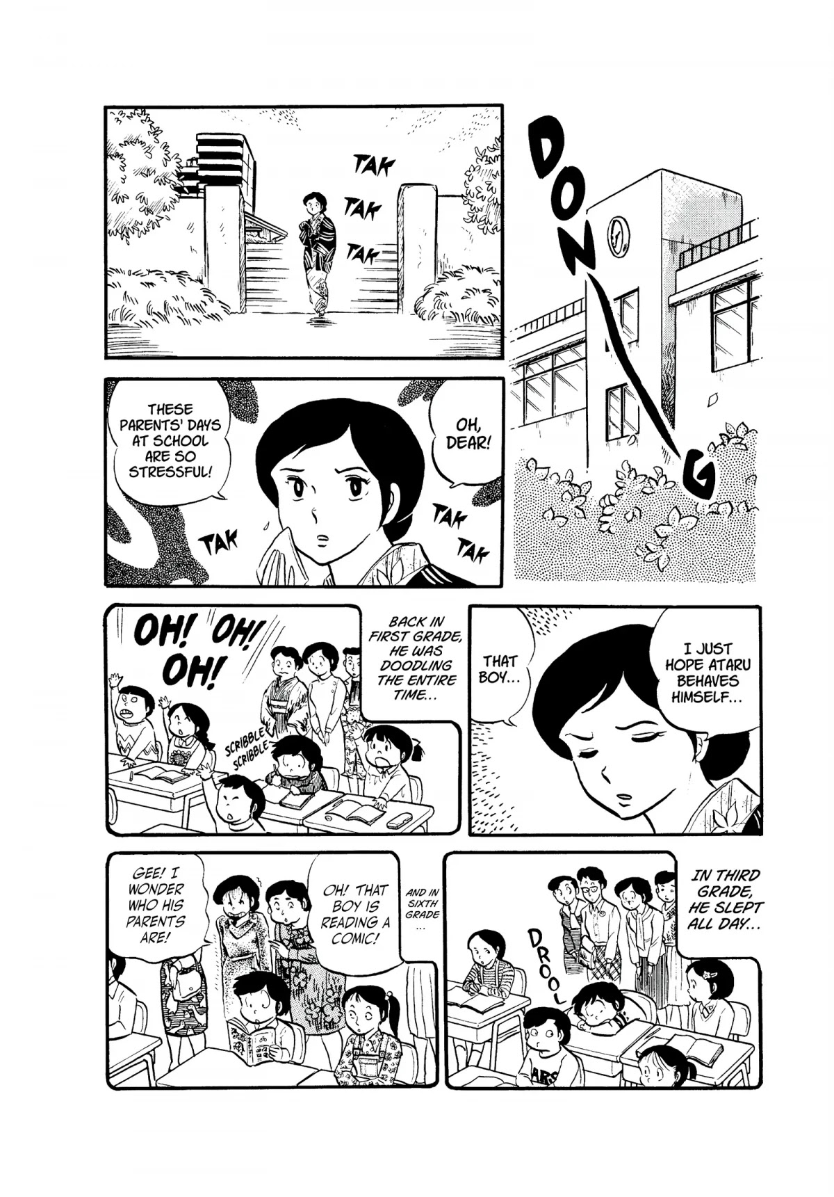 Urusei Yatsura Chapter 51 page 2 - Chapter 51: Parents’ Day Horrors