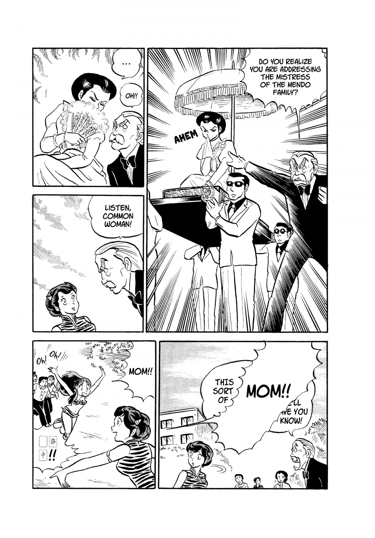 Urusei Yatsura Chapter 51 page 9 - Chapter 51: Parents’ Day Horrors