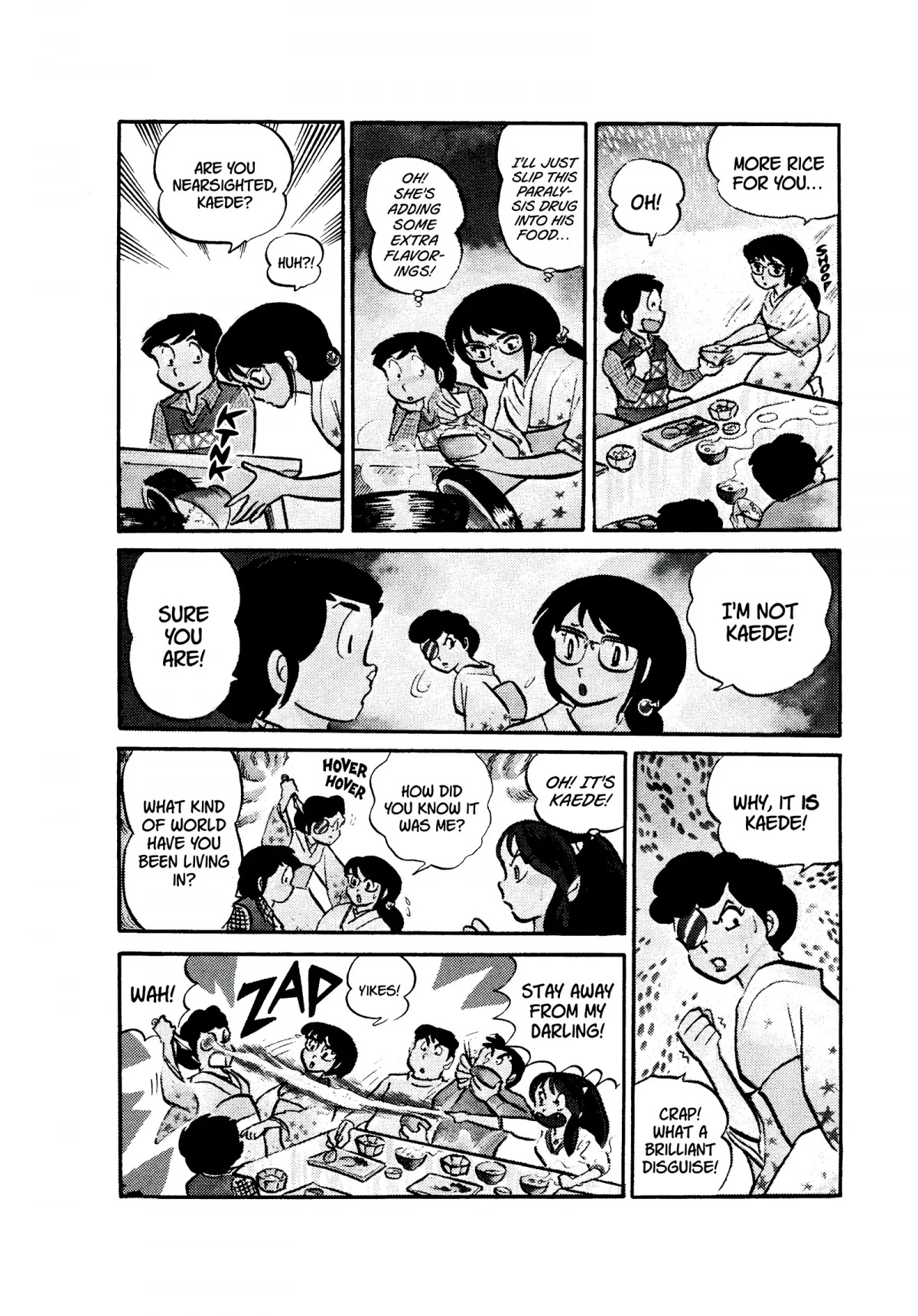 Urusei Yatsura Chapter 53 page 16 - Chapter 53: Kunoichi, Lurking in Kyoto