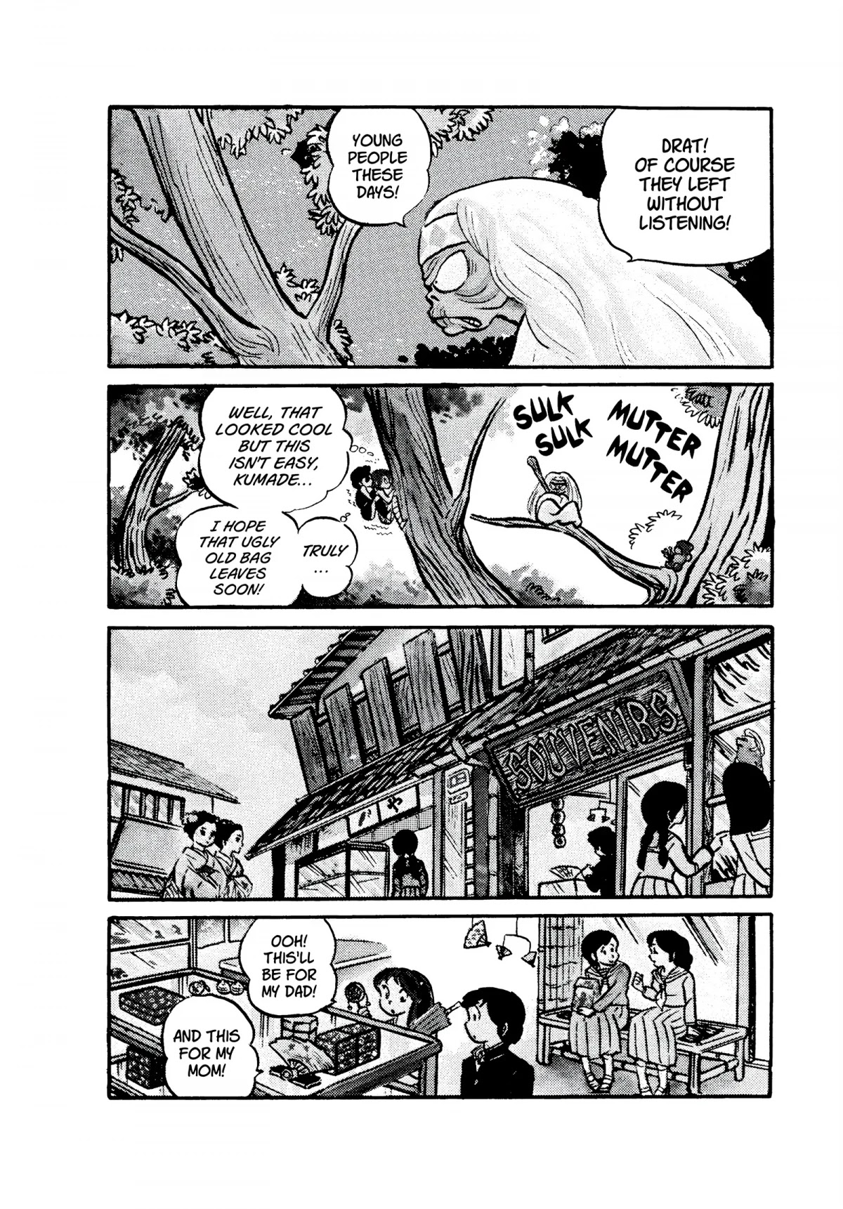 Urusei Yatsura Chapter 53 page 6 - Chapter 53: Kunoichi, Lurking in Kyoto