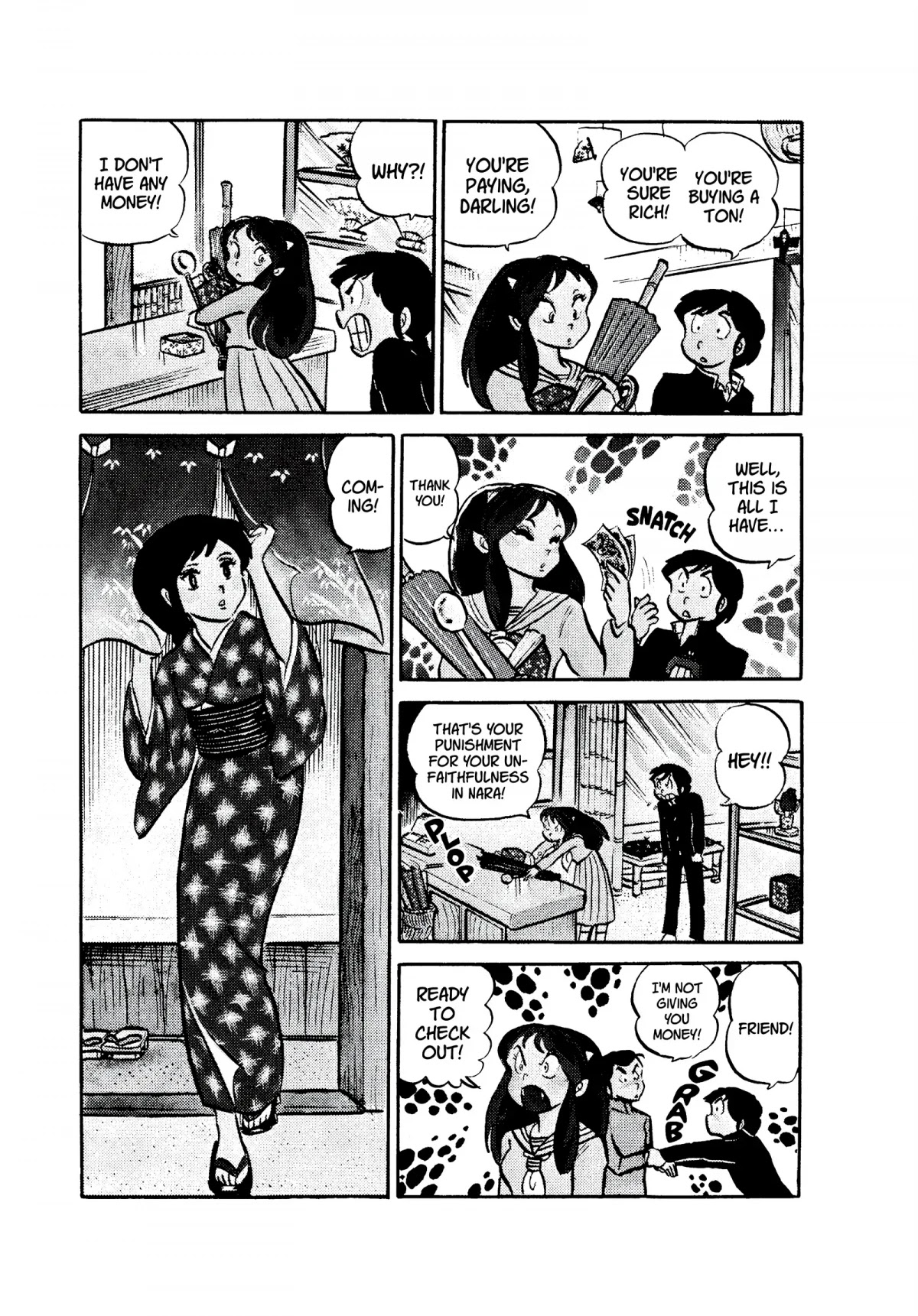 Urusei Yatsura Chapter 53 page 7 - Chapter 53: Kunoichi, Lurking in Kyoto