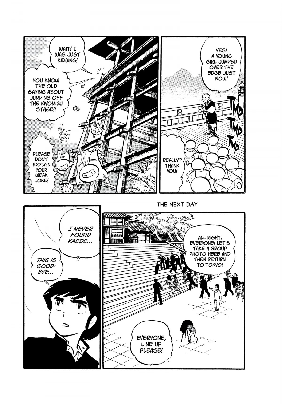 Urusei Yatsura Chapter 54 page 15 - Chapter 54: Kunoichi Forever