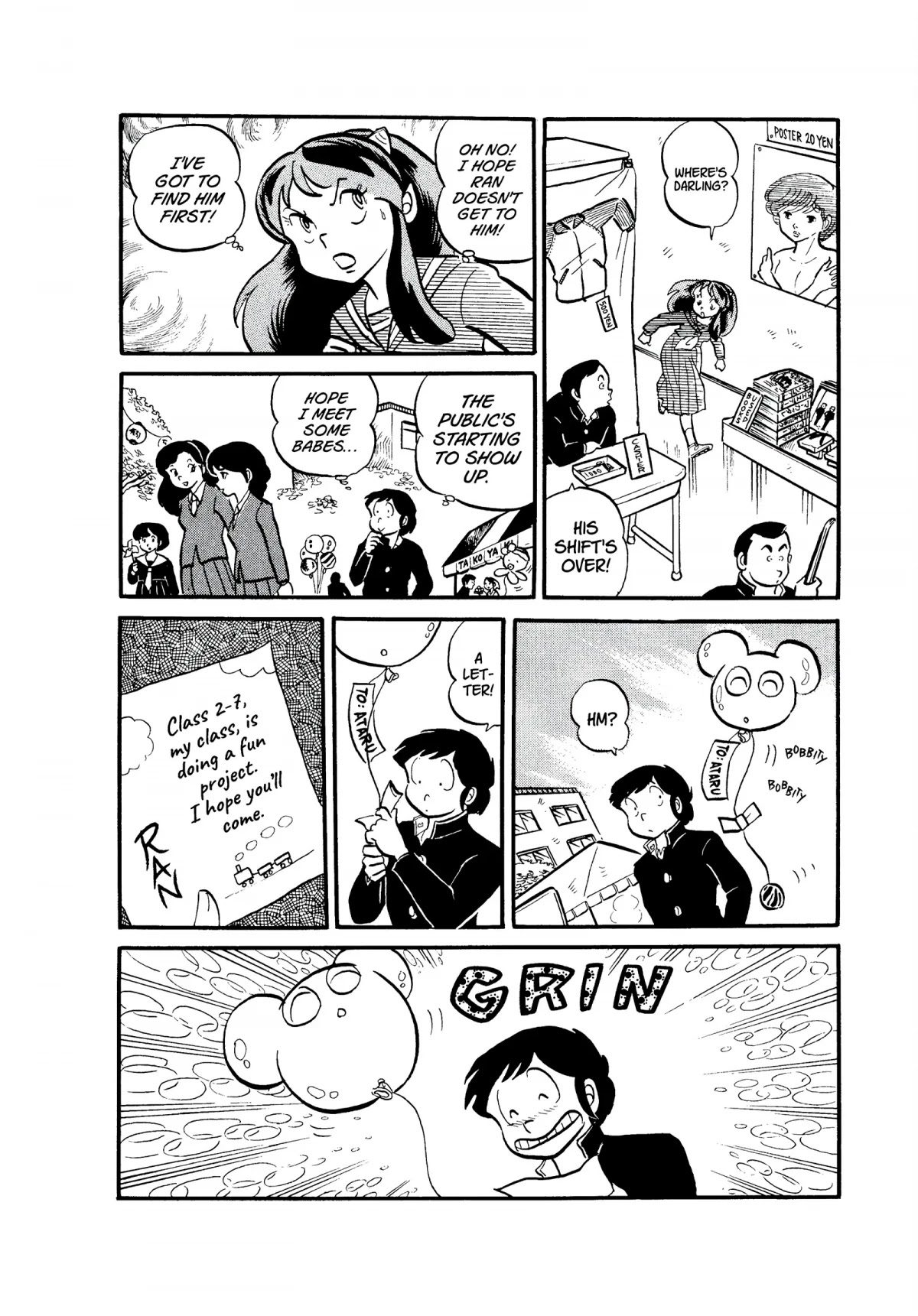 Urusei Yatsura Chapter 56 page 10 - Chapter 56: Cultural Festival Close Call