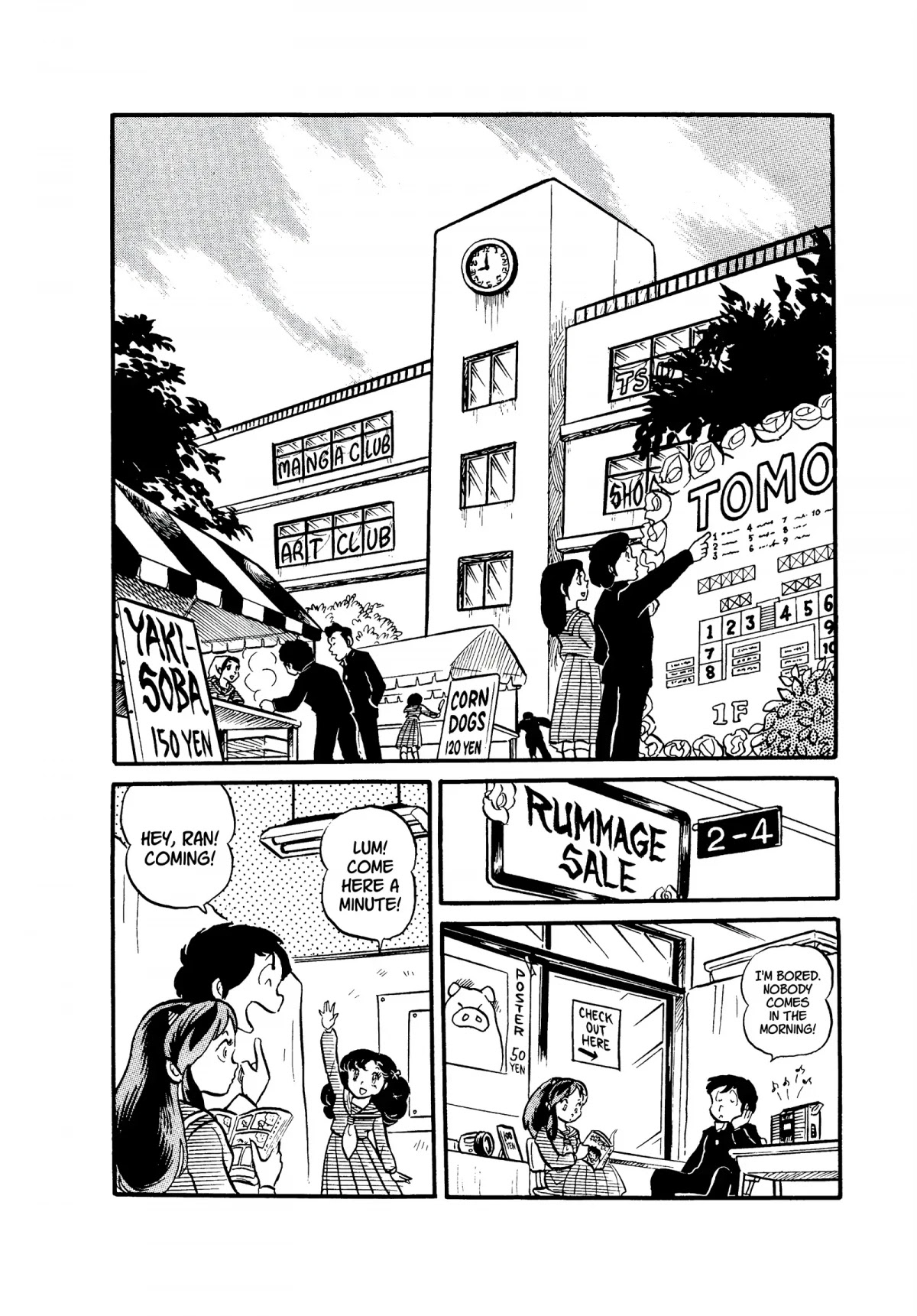 Urusei Yatsura Chapter 56 page 2 - Chapter 56: Cultural Festival Close Call