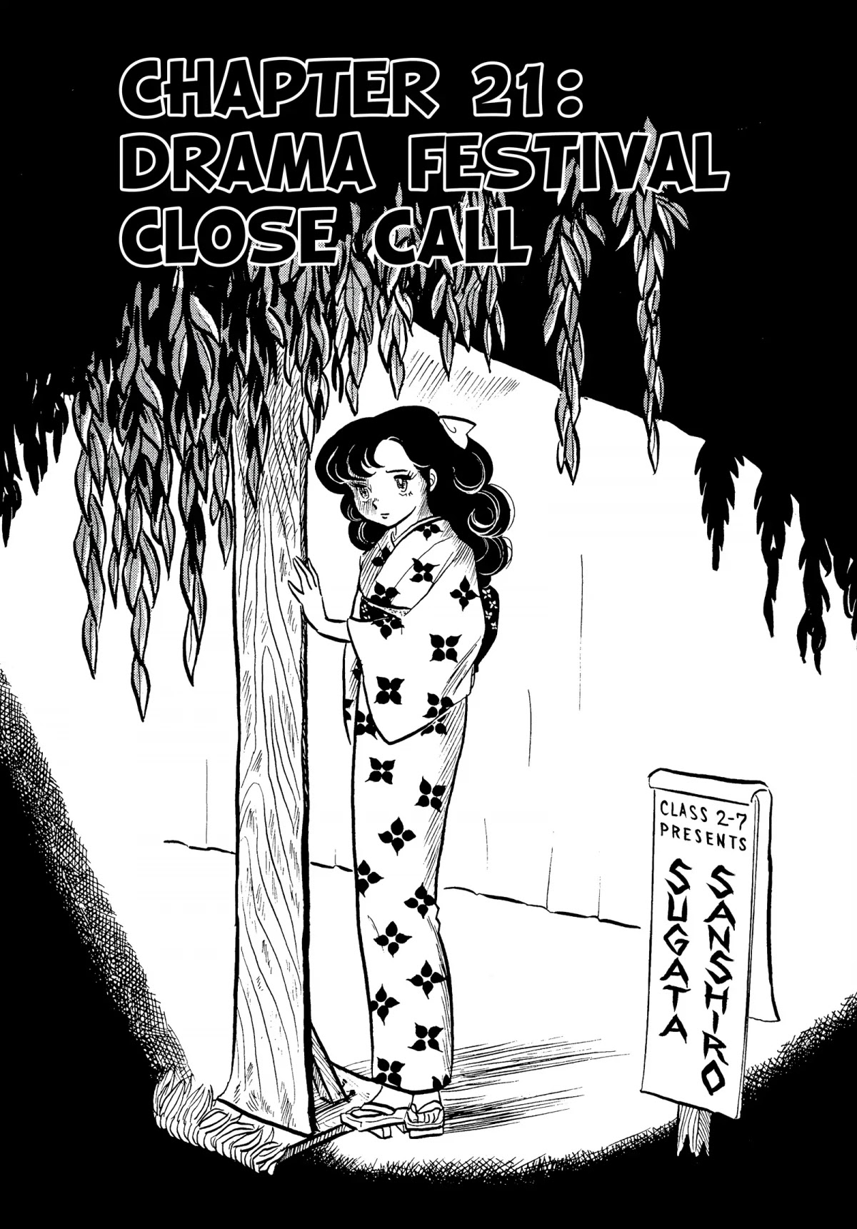 Urusei Yatsura Chapter 57 page 1 - Chapter 57: Drama Festival Close Call