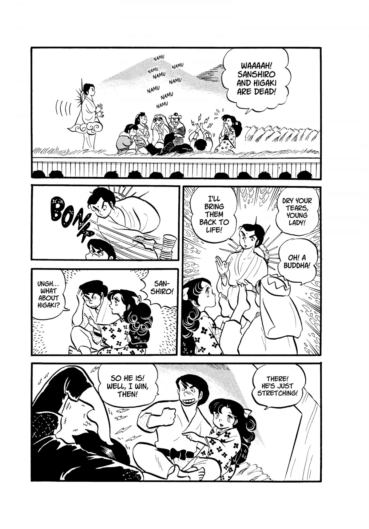 Urusei Yatsura Chapter 57 page 11 - Chapter 57: Drama Festival Close Call