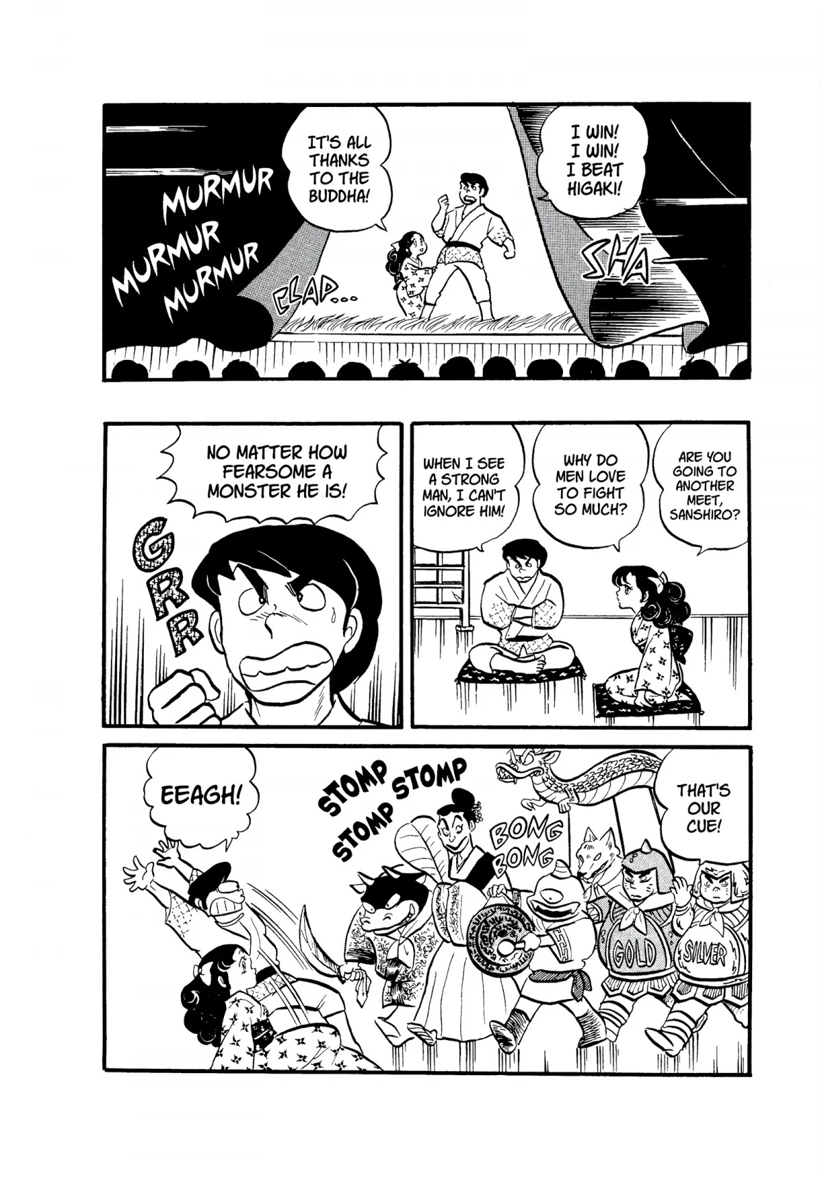 Urusei Yatsura Chapter 57 page 12 - Chapter 57: Drama Festival Close Call