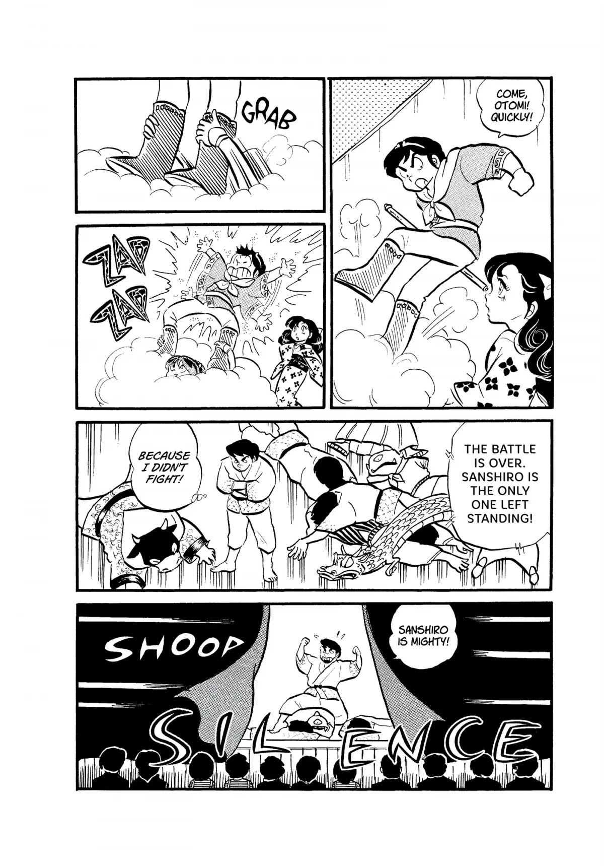Urusei Yatsura Chapter 57 page 14 - Chapter 57: Drama Festival Close Call