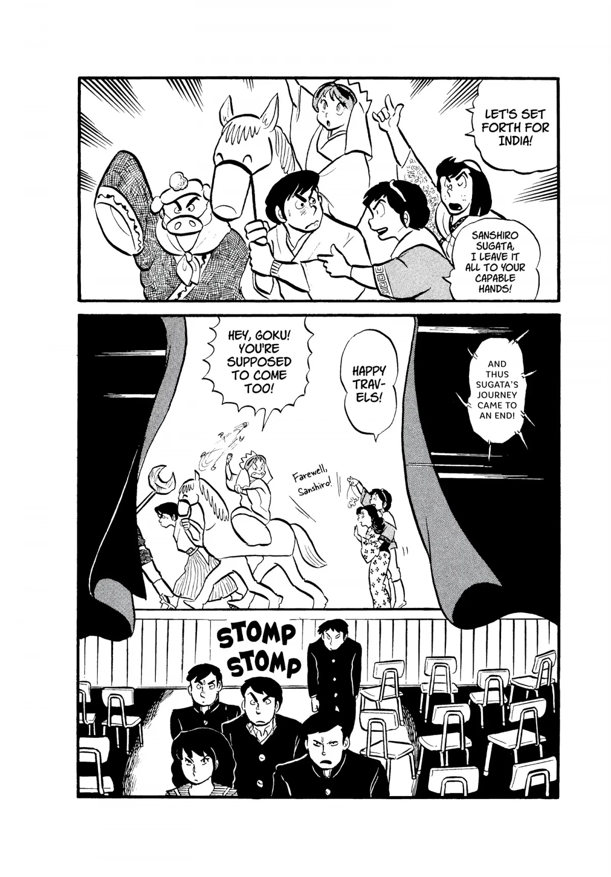 Urusei Yatsura Chapter 57 page 16 - Chapter 57: Drama Festival Close Call