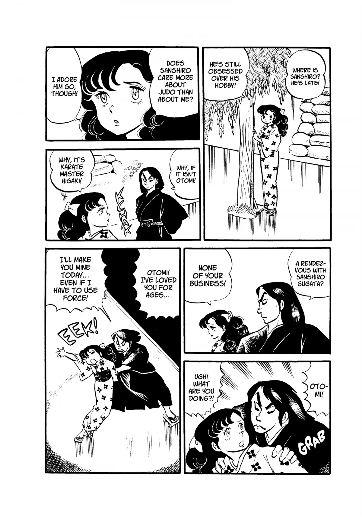 Urusei Yatsura Chapter 57 page 2 - Chapter 57: Drama Festival Close Call