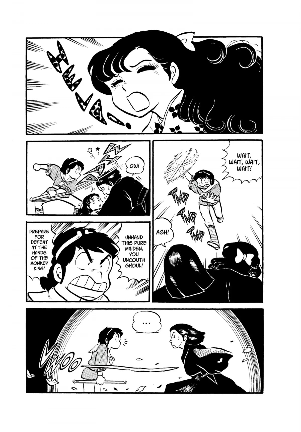 Urusei Yatsura Chapter 57 page 3 - Chapter 57: Drama Festival Close Call