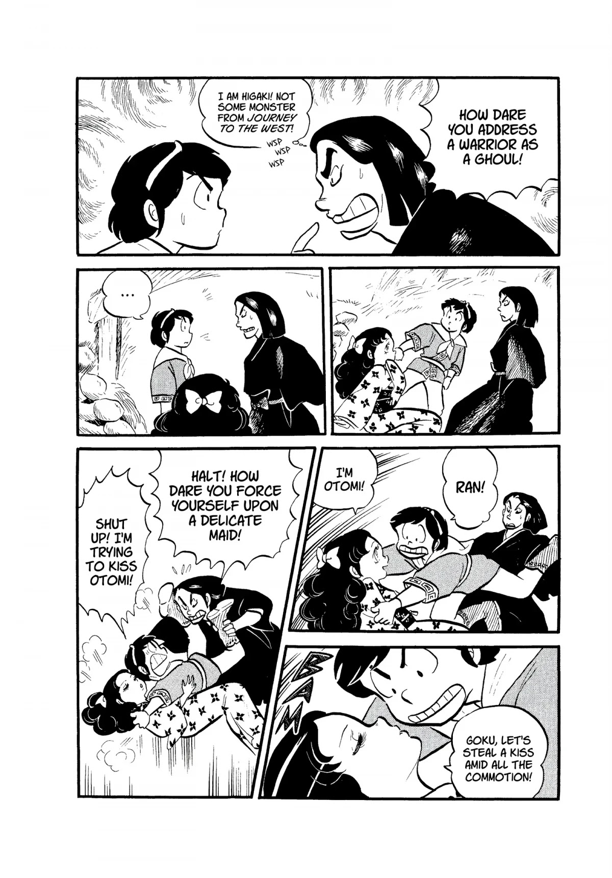 Urusei Yatsura Chapter 57 page 4 - Chapter 57: Drama Festival Close Call