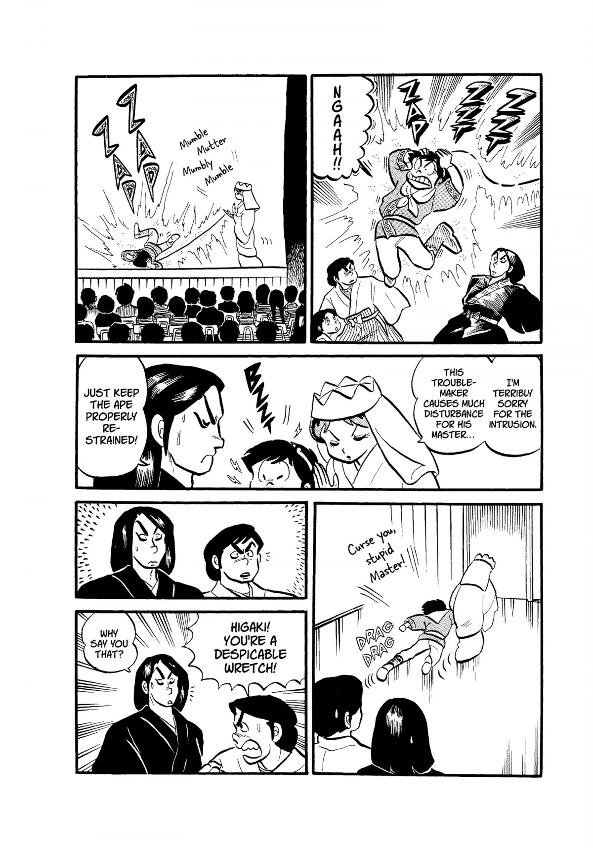 Urusei Yatsura Chapter 57 page 6 - Chapter 57: Drama Festival Close Call