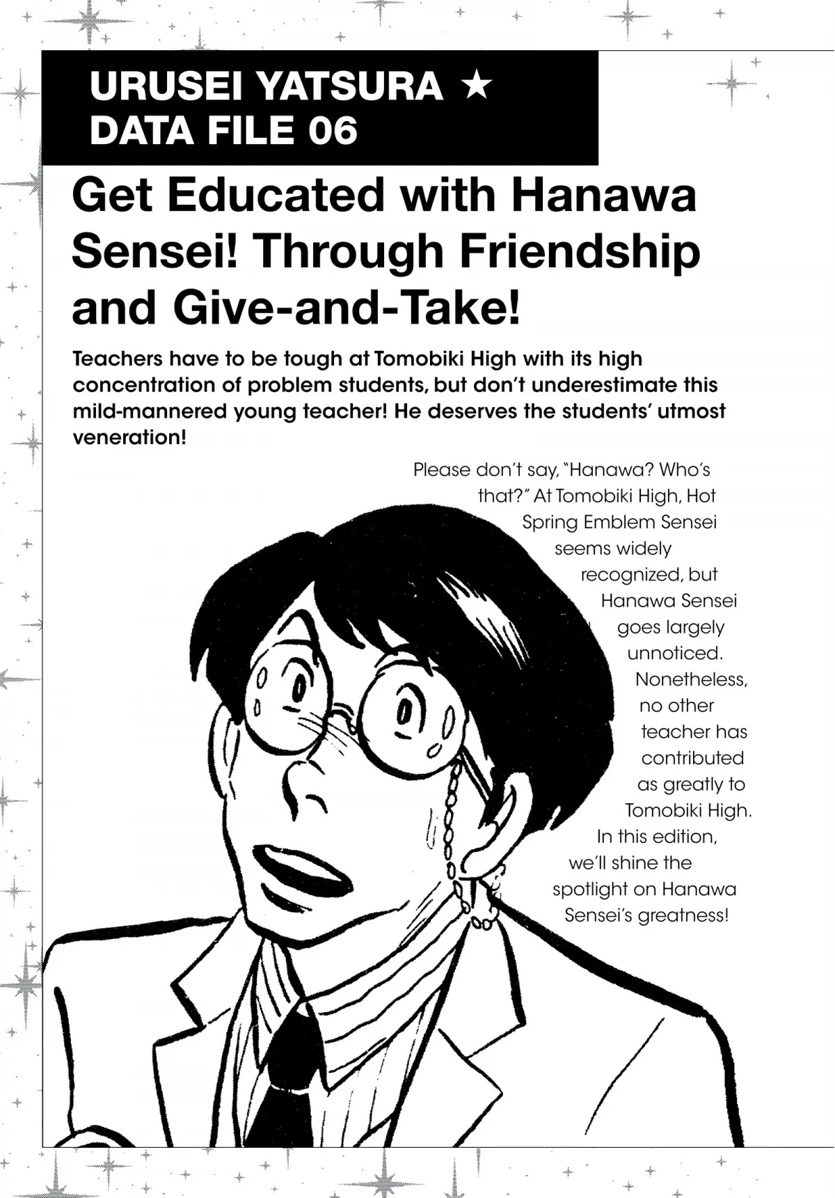 Urusei Yatsura Chapter 58.5 page 1 - Chapter 58.5: Urusei Yatsure Data File 06