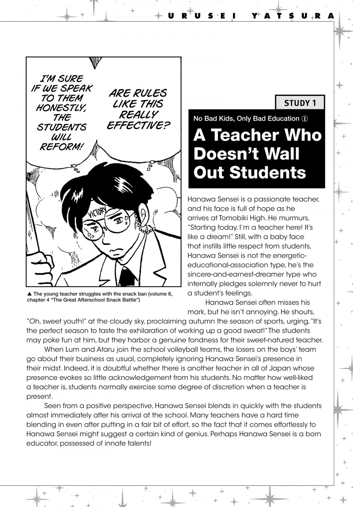 Urusei Yatsura Chapter 58.5 page 2 - Chapter 58.5: Urusei Yatsure Data File 06