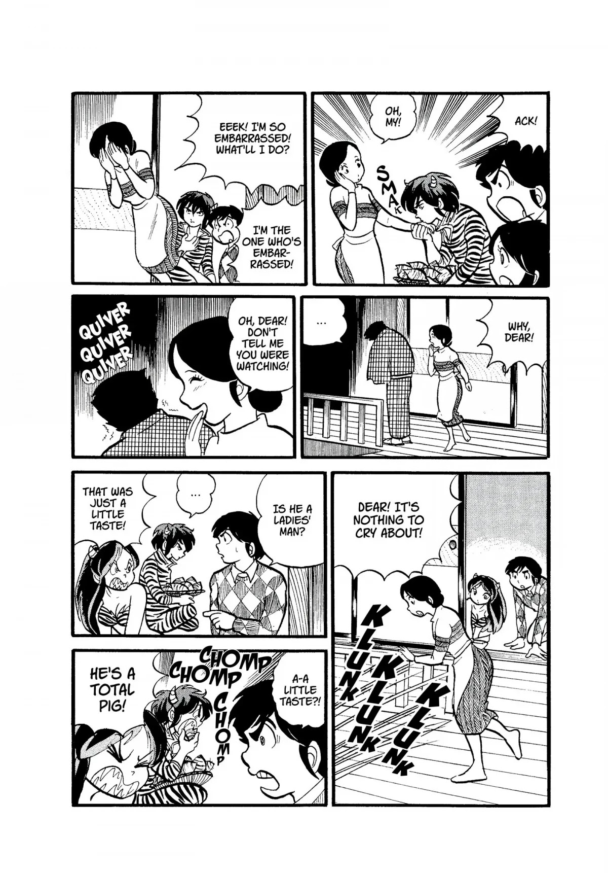 Urusei Yatsura Chapter 6 page 12 - Chapter 6: To Kill With Love