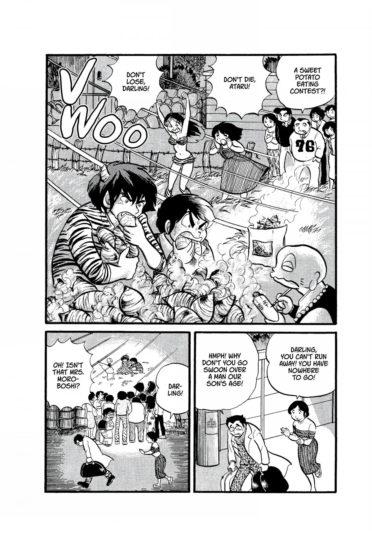 Urusei Yatsura Chapter 6 page 20 - Chapter 6: To Kill With Love