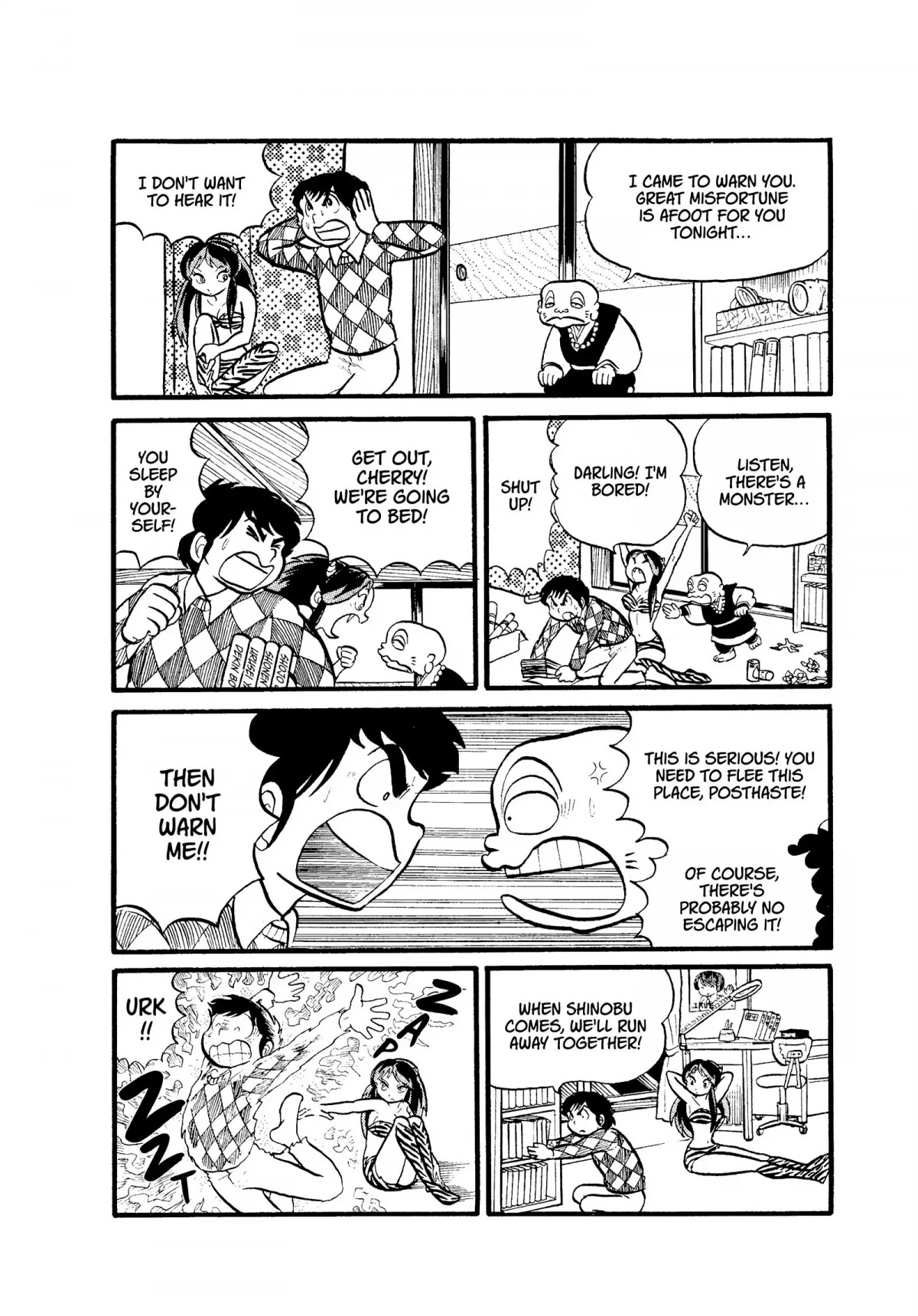 Urusei Yatsura Chapter 6 page 4 - Chapter 6: To Kill With Love